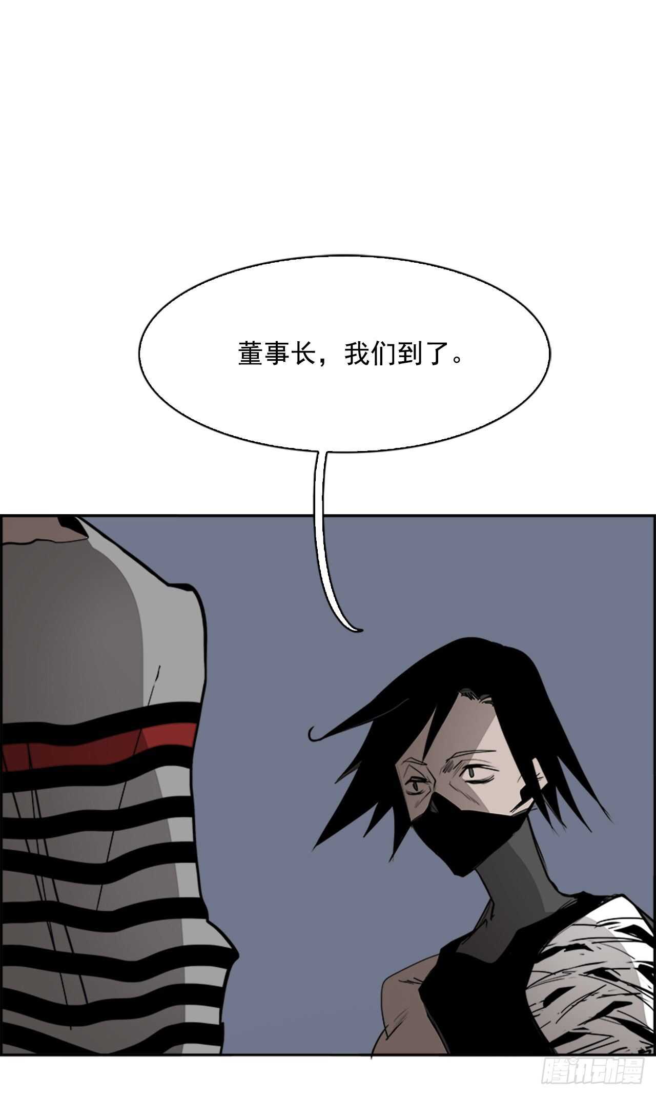 65.狂热信徒（2）(1/2)-第66话