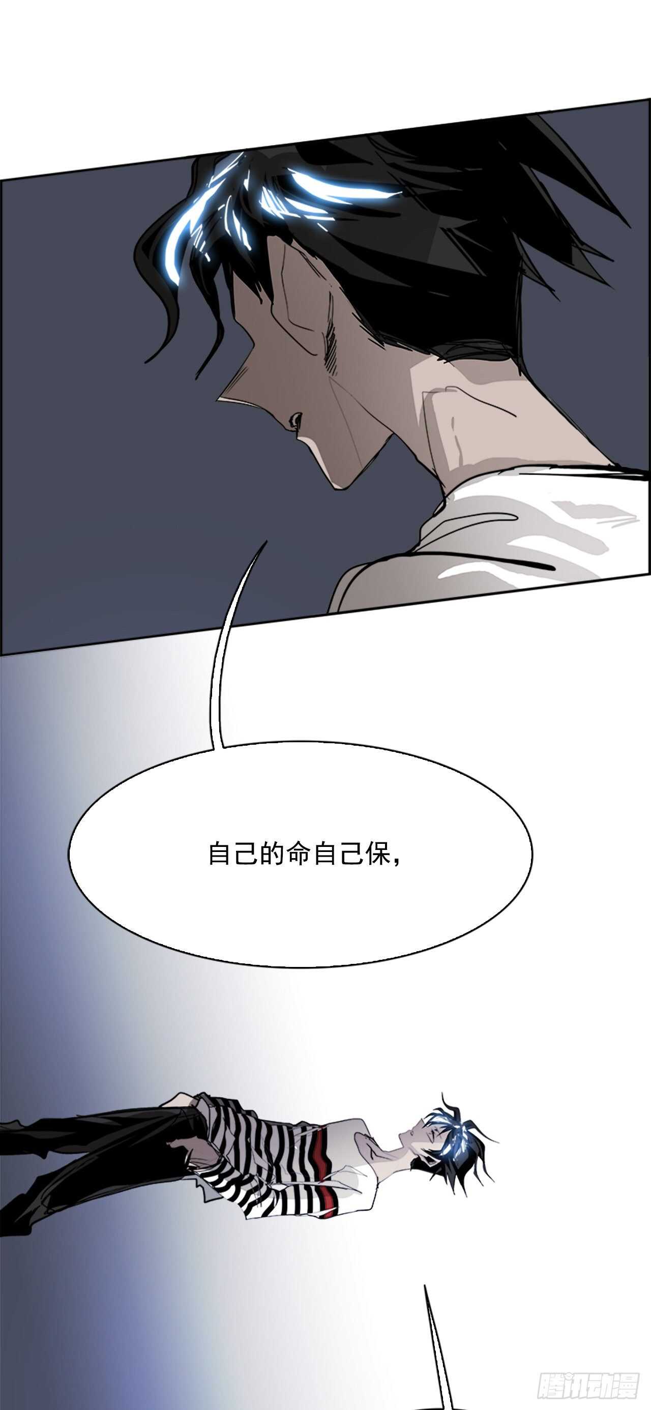 65.狂热信徒（2）(1/2)-第66话
