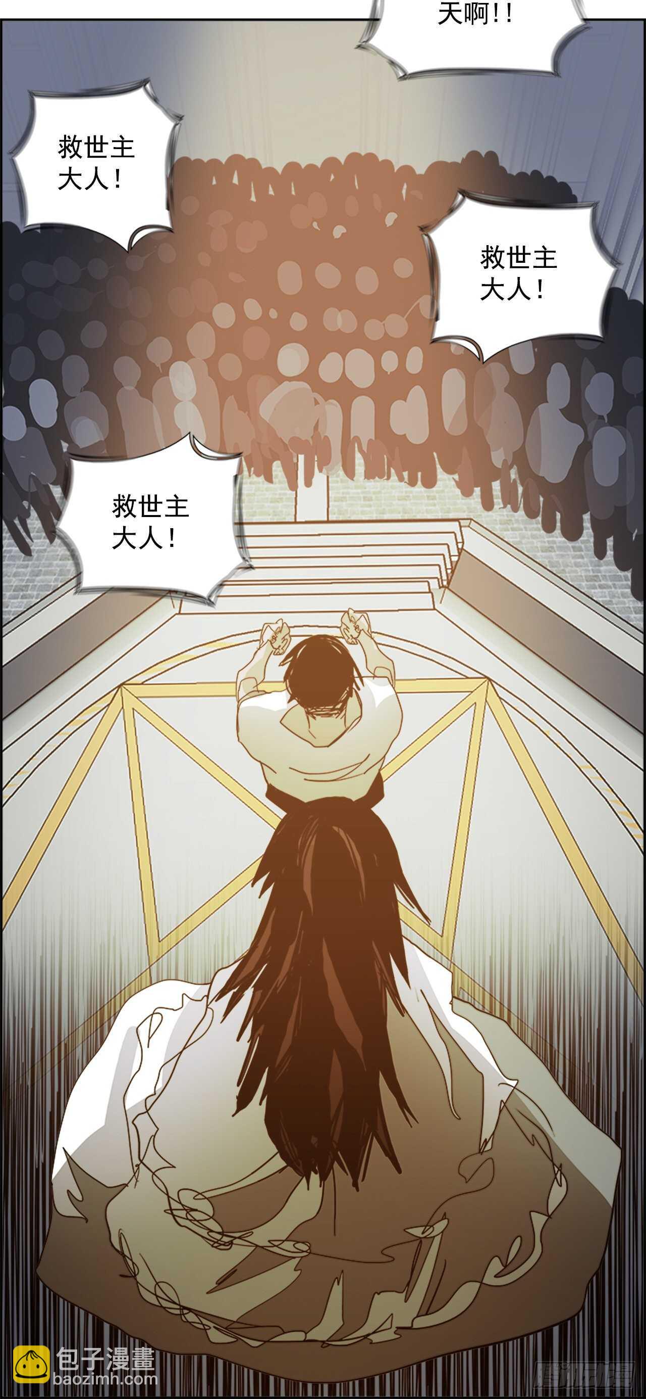 65.狂热信徒（2）(1/2)-第66话