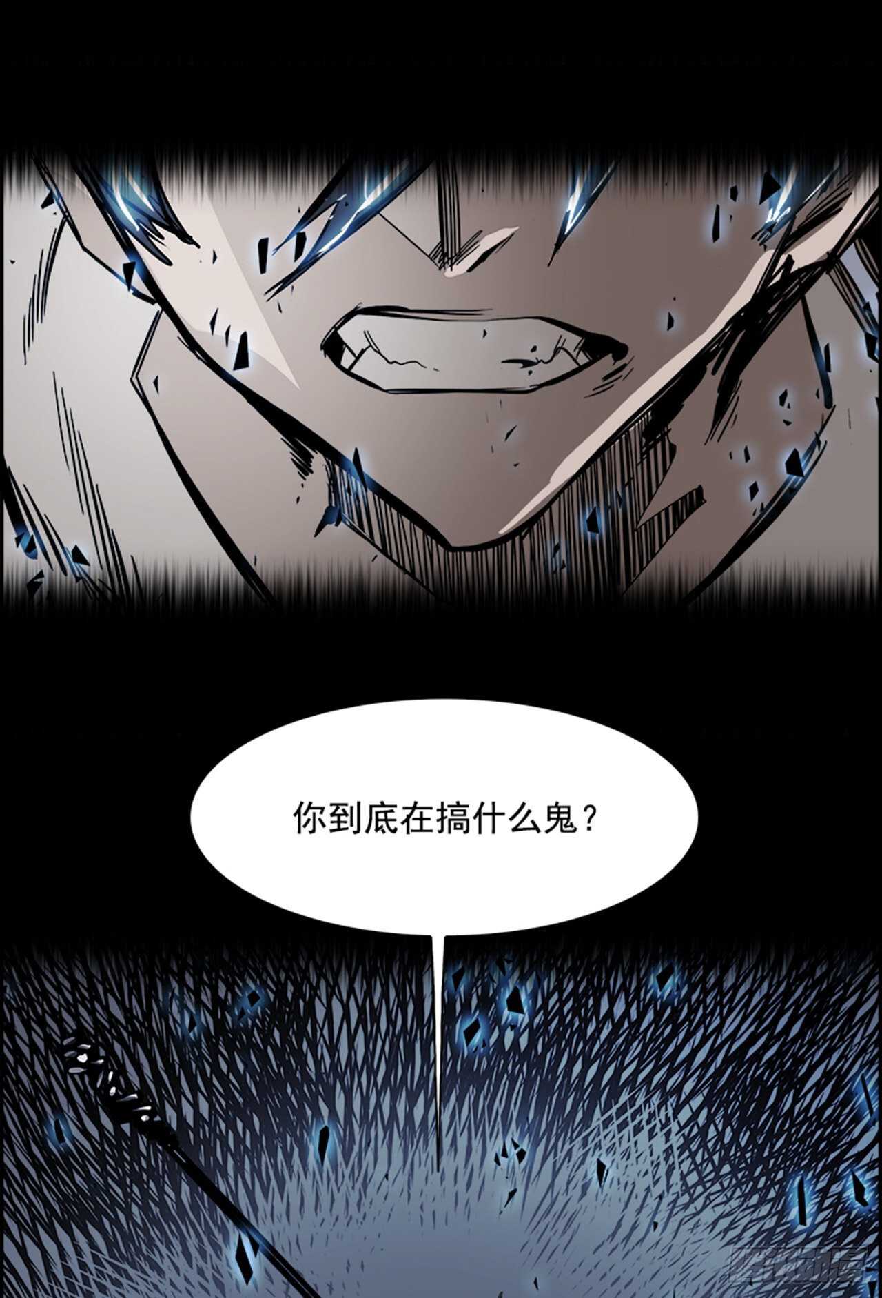 67.狂热信徒（4）(1/2)-第68话