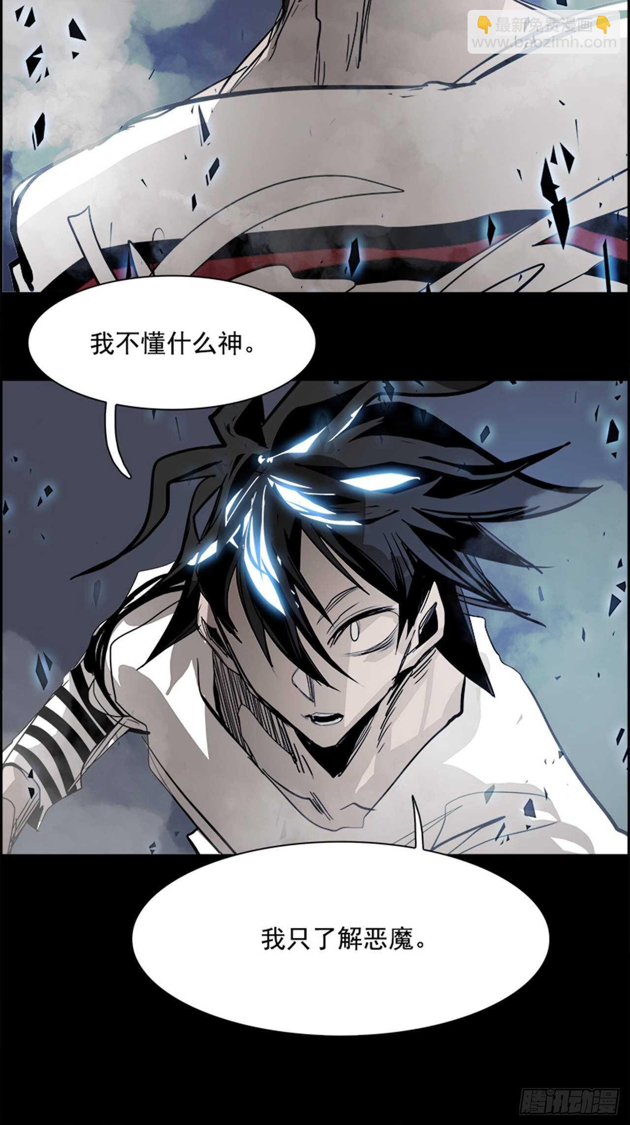 67.狂热信徒（4）(1/2)-第68话
