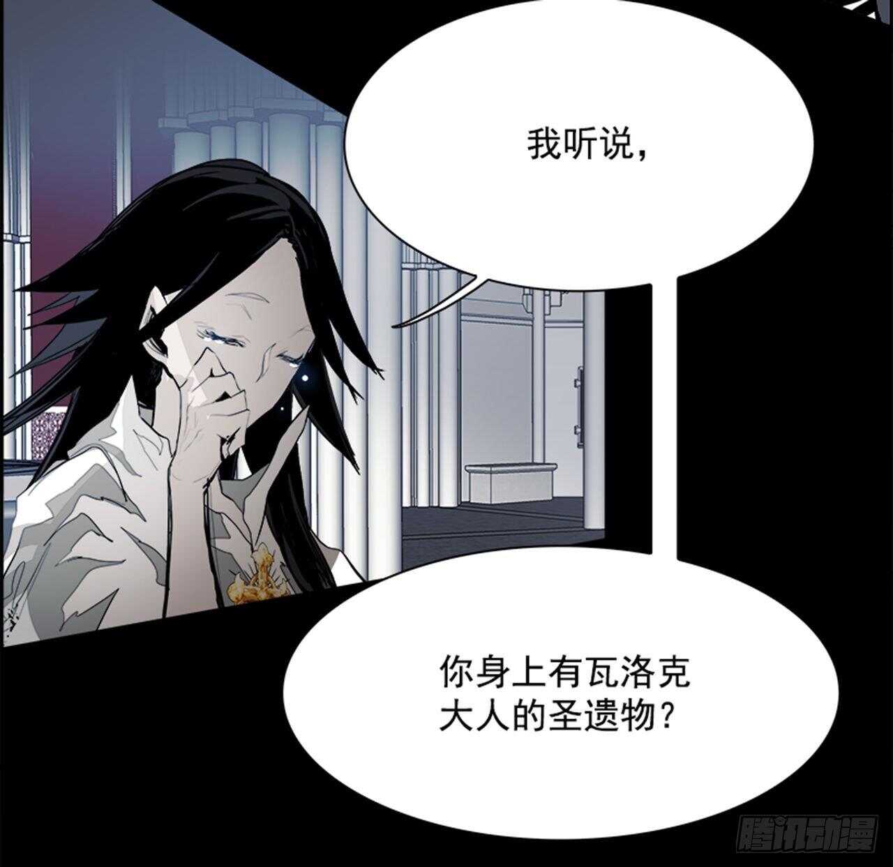 67.狂热信徒（4）(1/2)-第68话