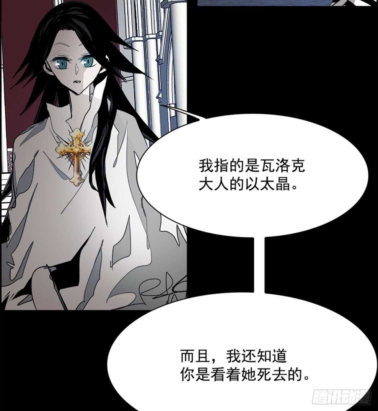 67.狂热信徒（4）(1/2)-第68话