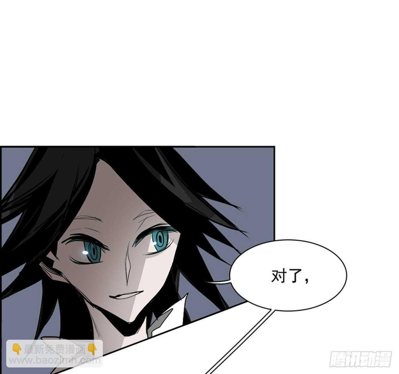 69.蚁穴（2）(1/2)-第70话