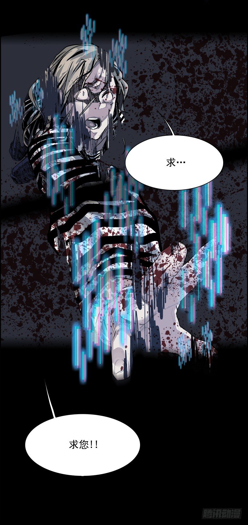 7.生存挑战（2）(1/2)-第8话