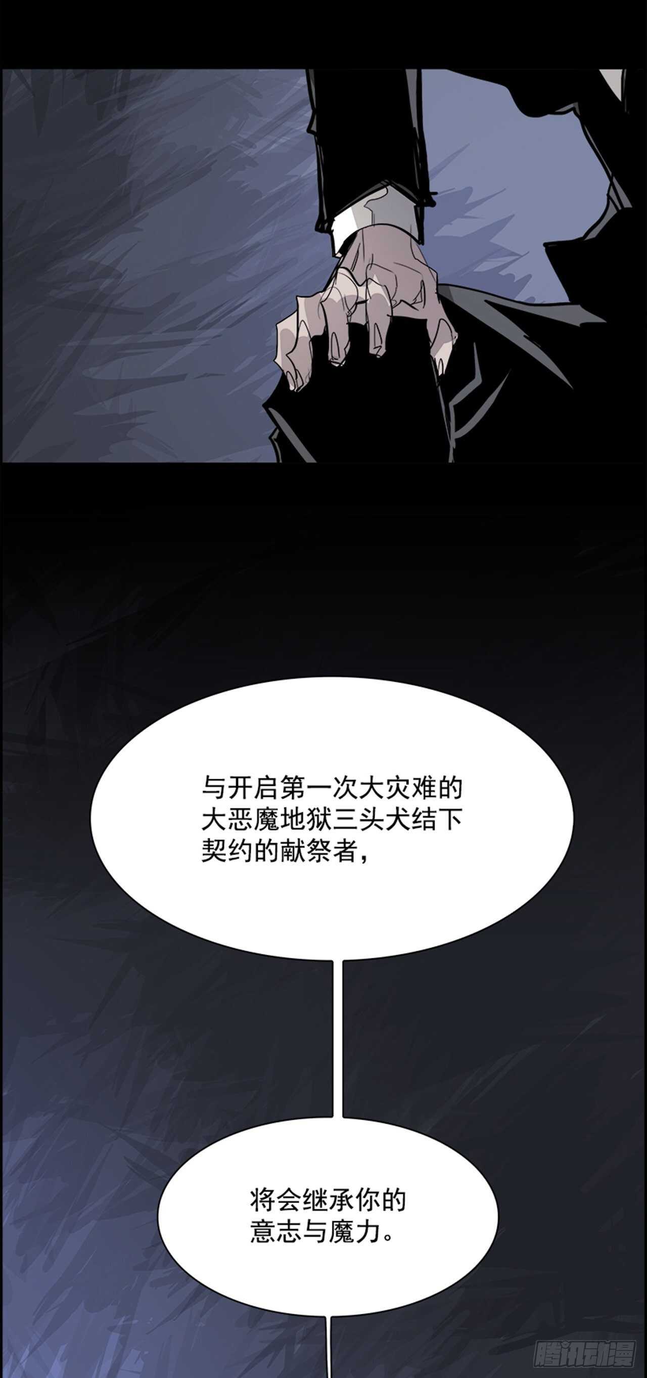 71.主教（1）(1/2)-第72话