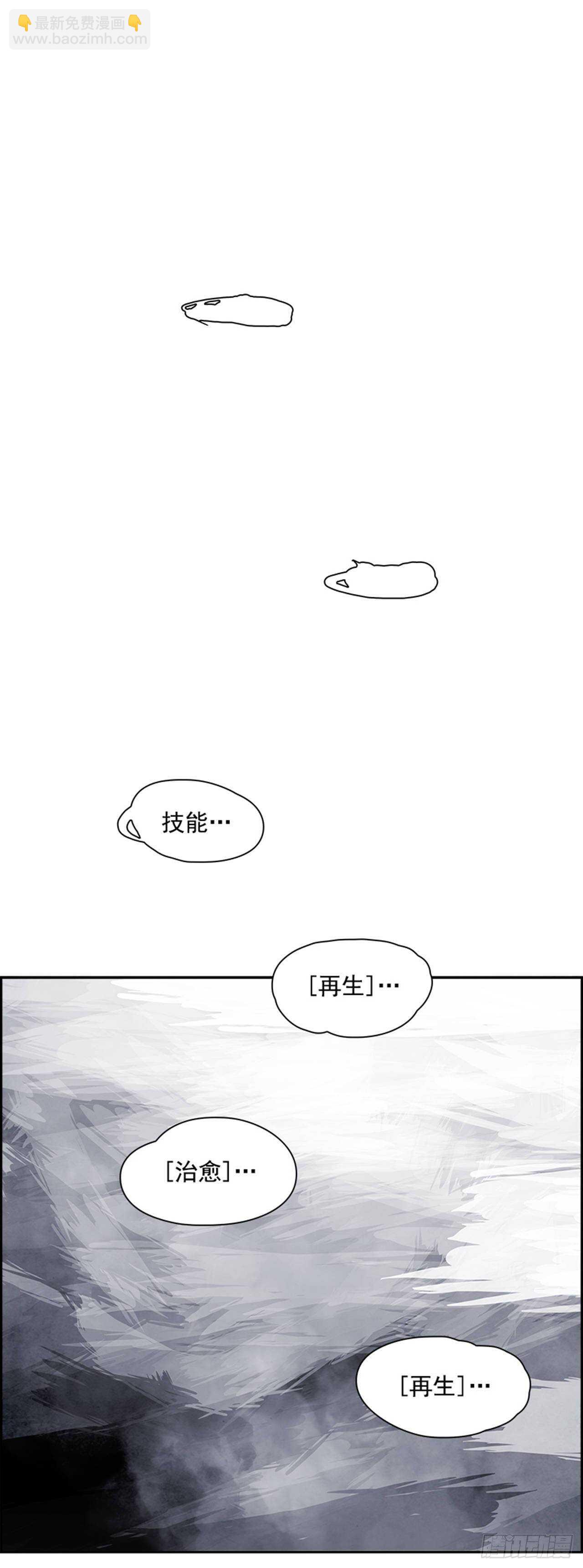73.主教（3）(1/2)-第74话