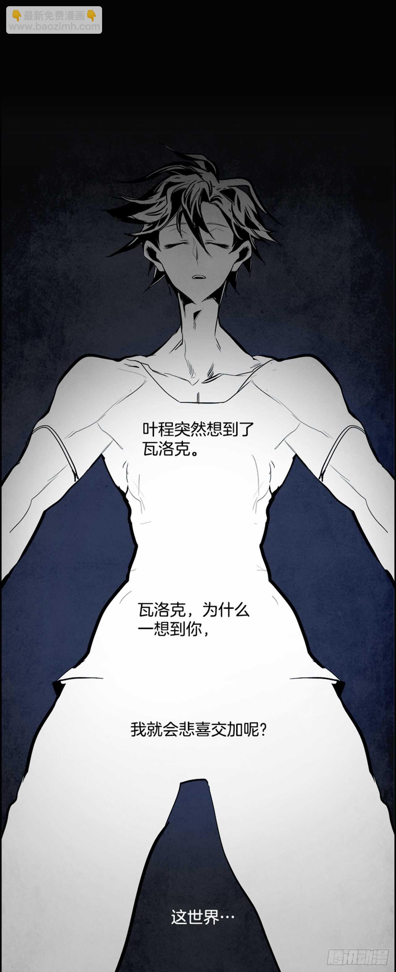 73.主教（3）(1/2)-第74话