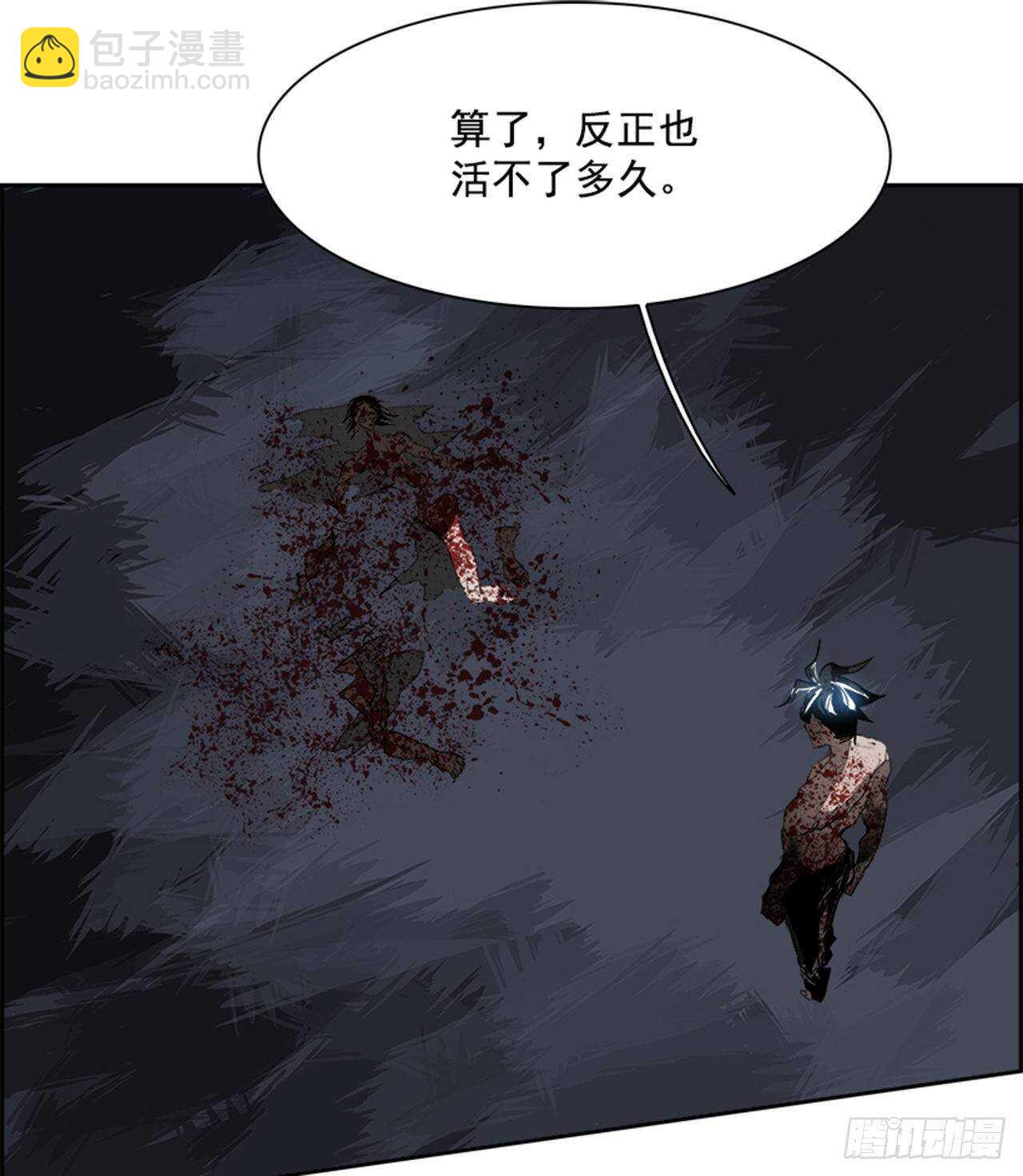 73.主教（3）(1/2)-第74话