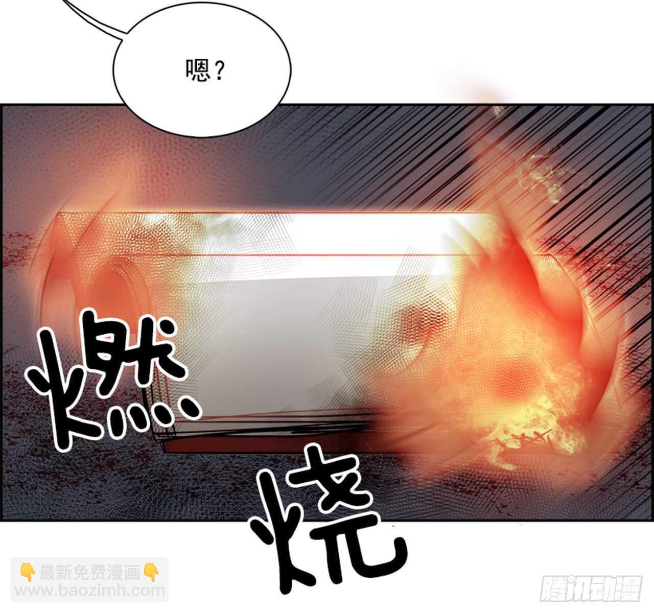 73.主教（3）(1/2)-第74话