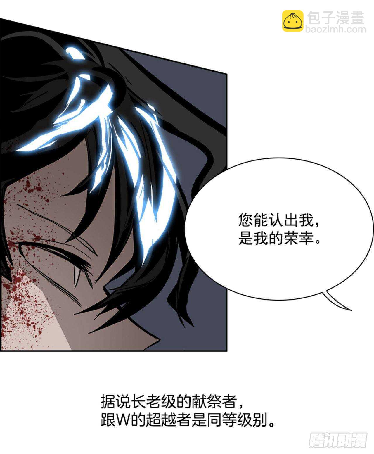 73.主教（3）(1/2)-第74话