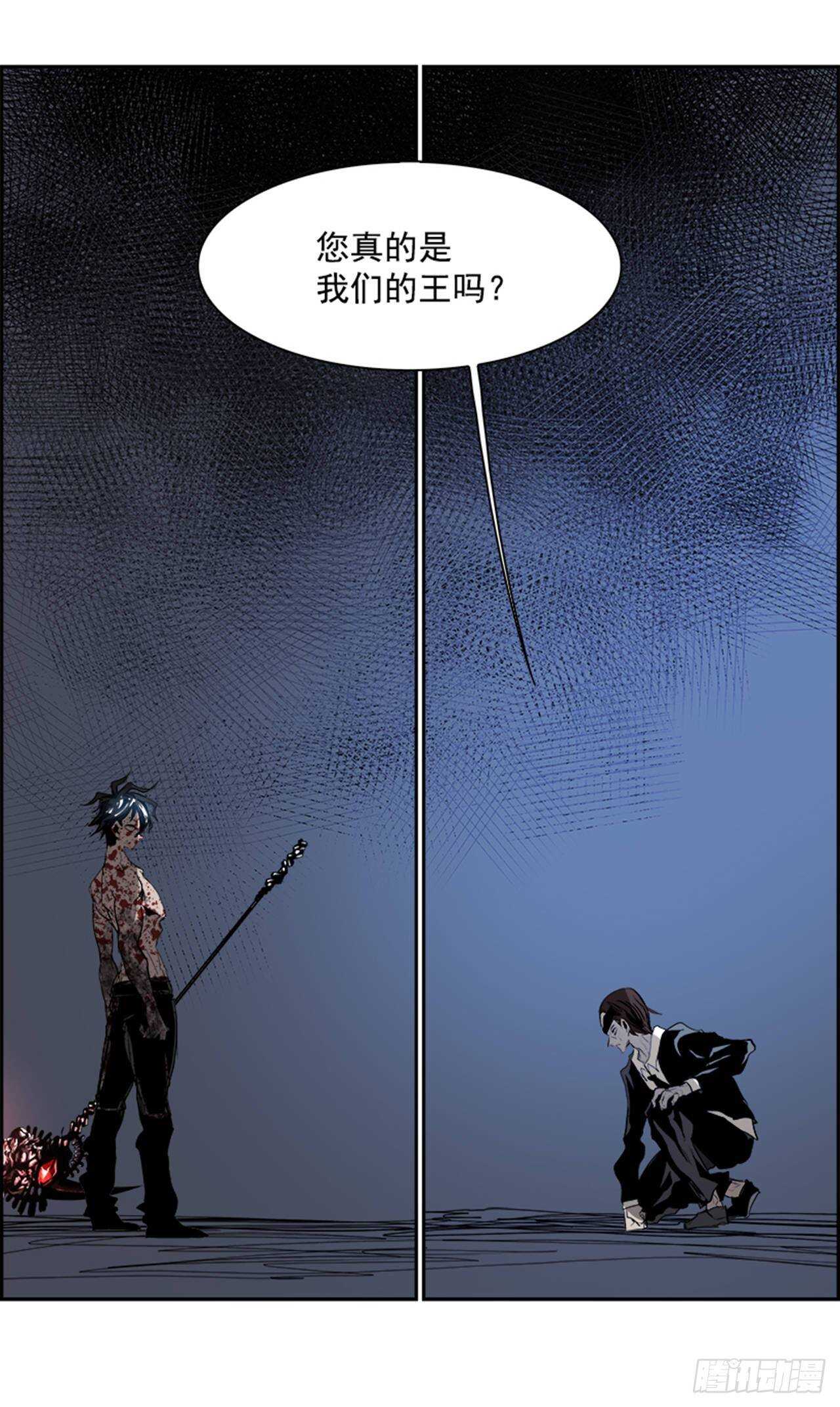 73.主教（3）(1/2)-第74话