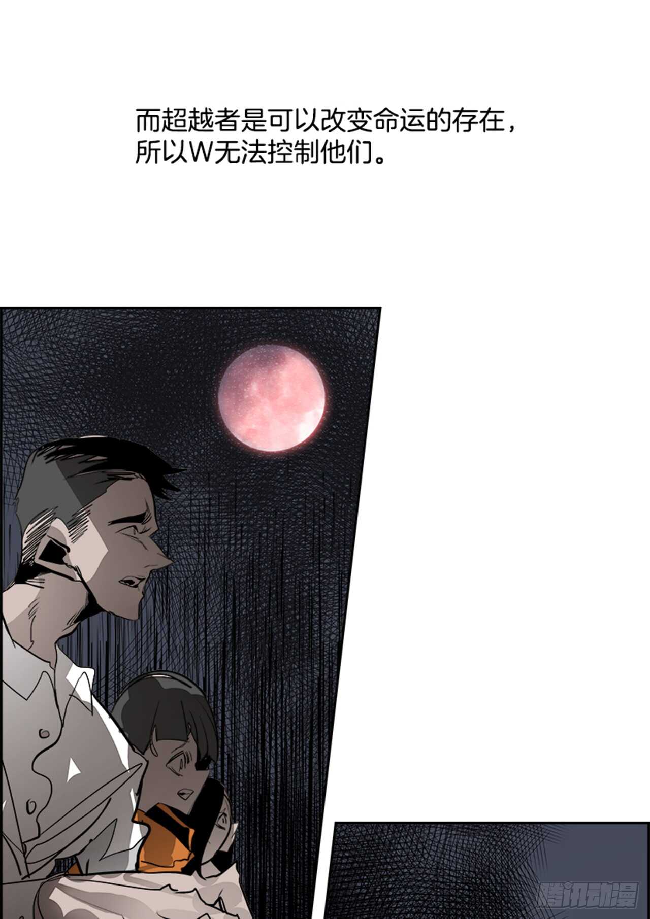 75.灾难之魔兽（1）(1/2)-第76话