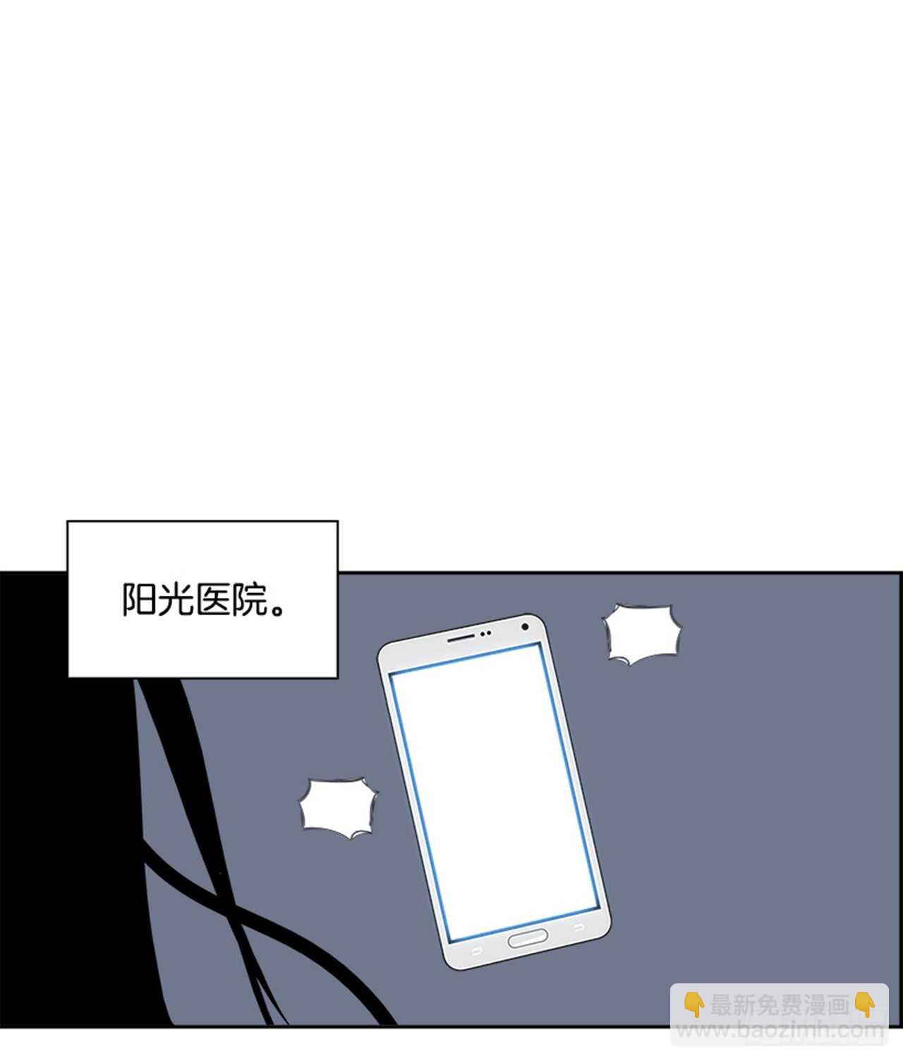 75.灾难之魔兽（1）(1/2)-第76话