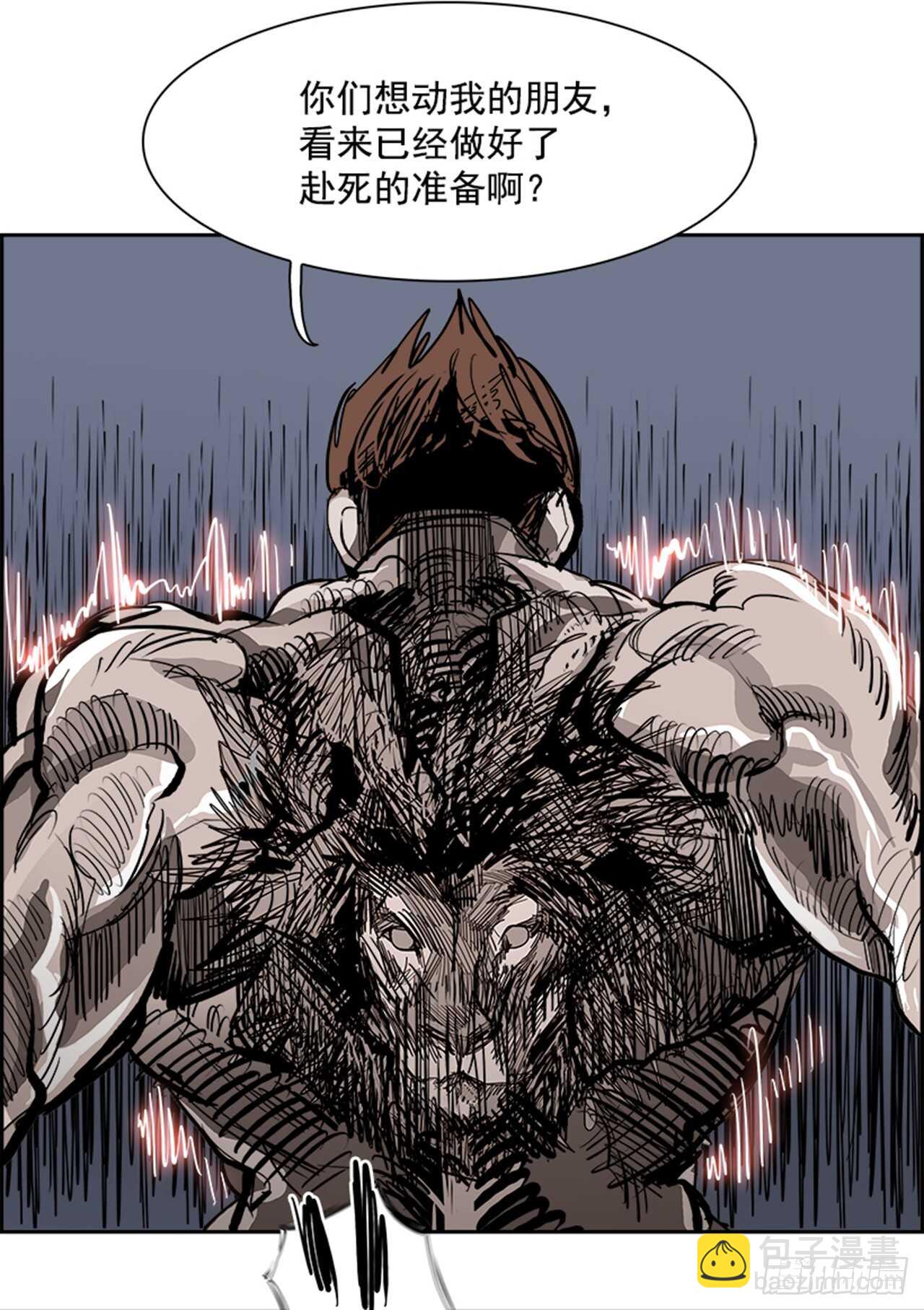 75.灾难之魔兽（1）(1/2)-第76话