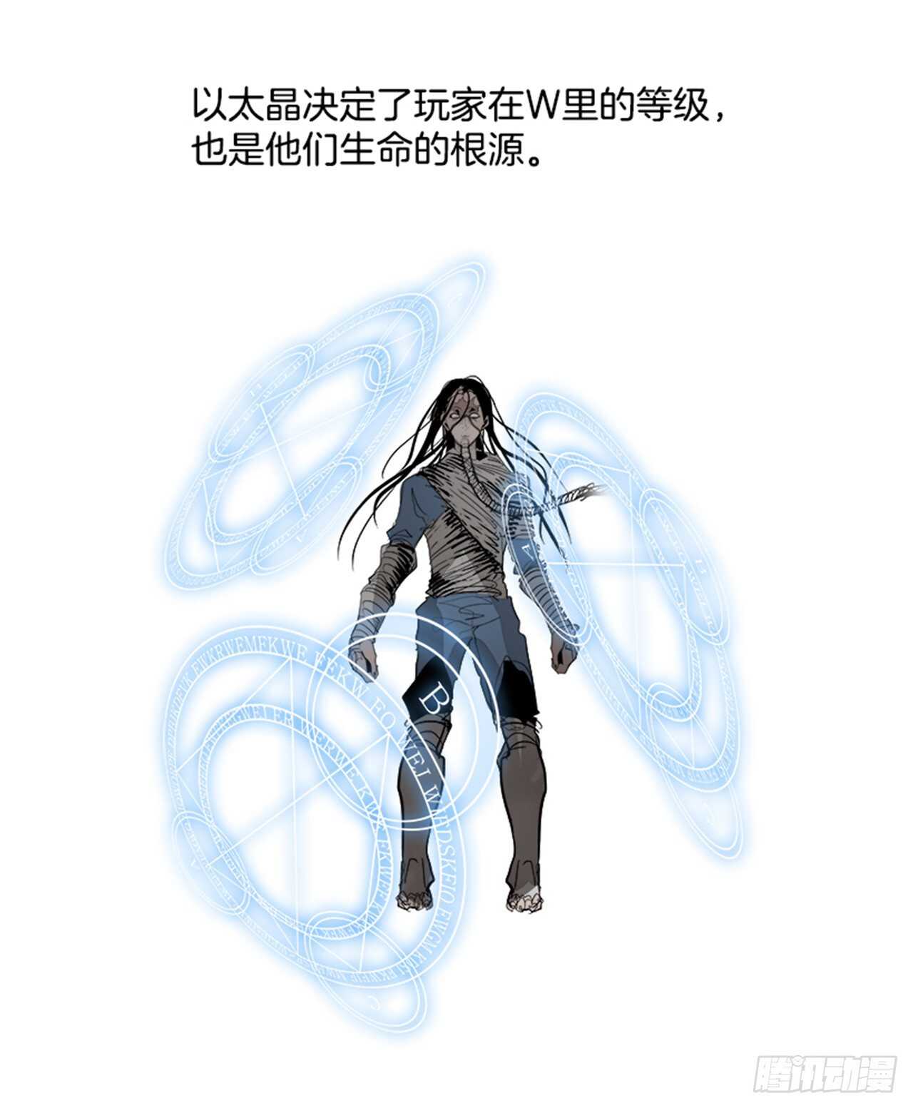 77.灾难之魔兽（3）(1/3)-第78话
