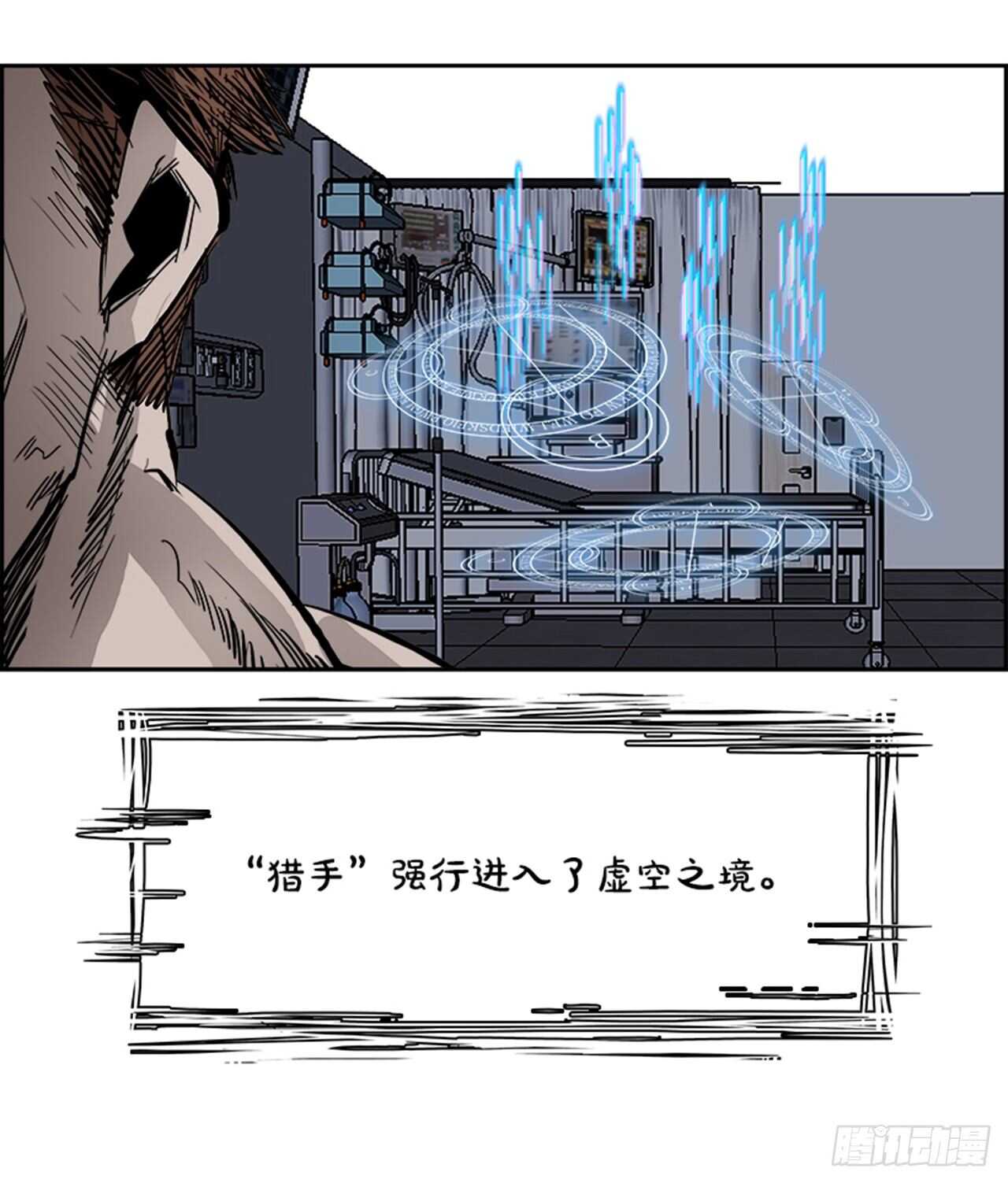 77.灾难之魔兽（3）(1/3)-第78话