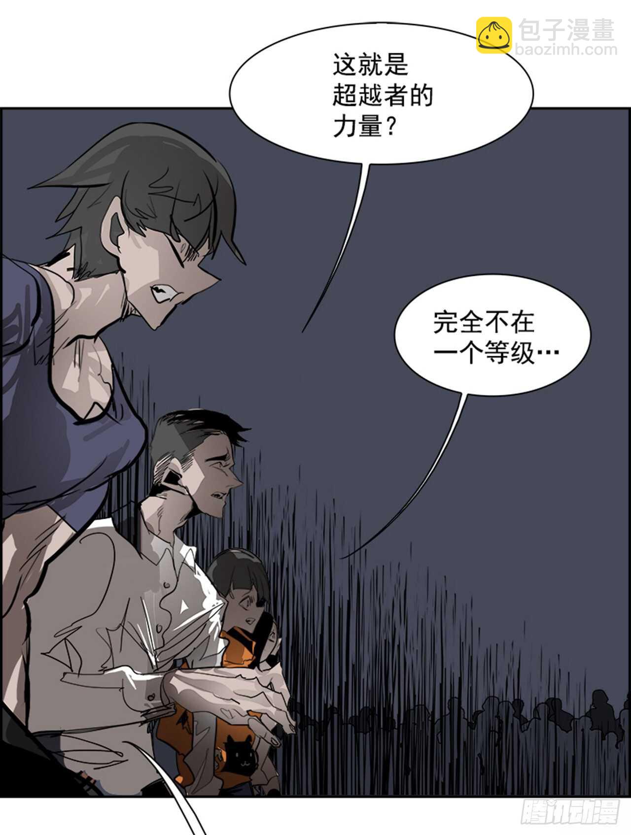 77.灾难之魔兽（3）(1/3)-第78话