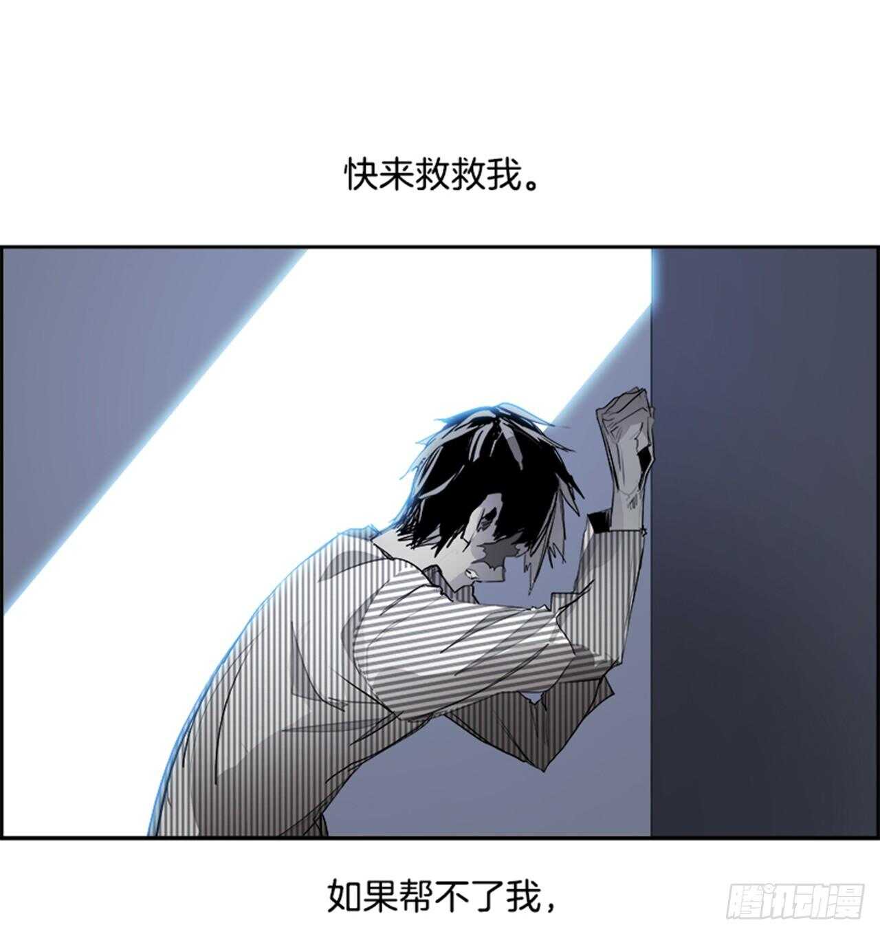 77.灾难之魔兽（3）(1/3)-第78话