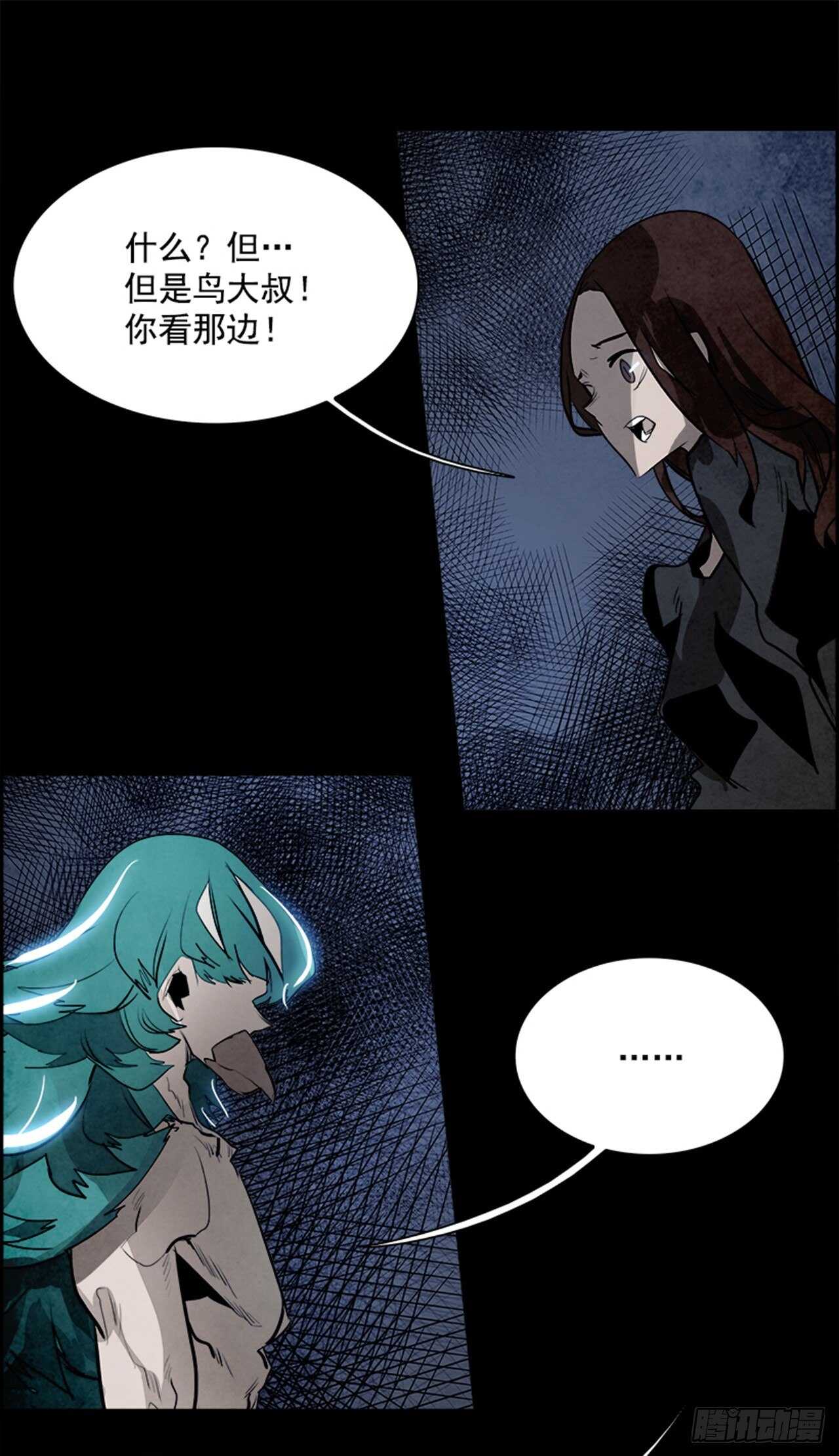 79.灾难之魔兽（5）(1/2)-第80话