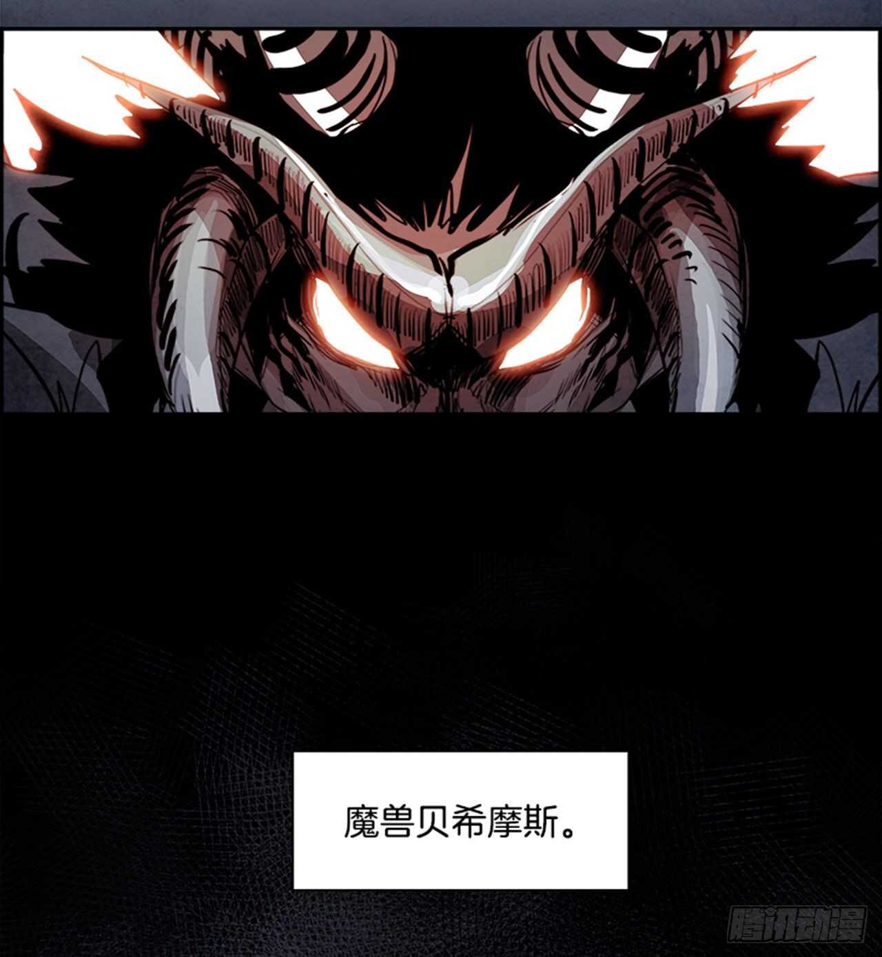 79.灾难之魔兽（5）(1/2)-第80话
