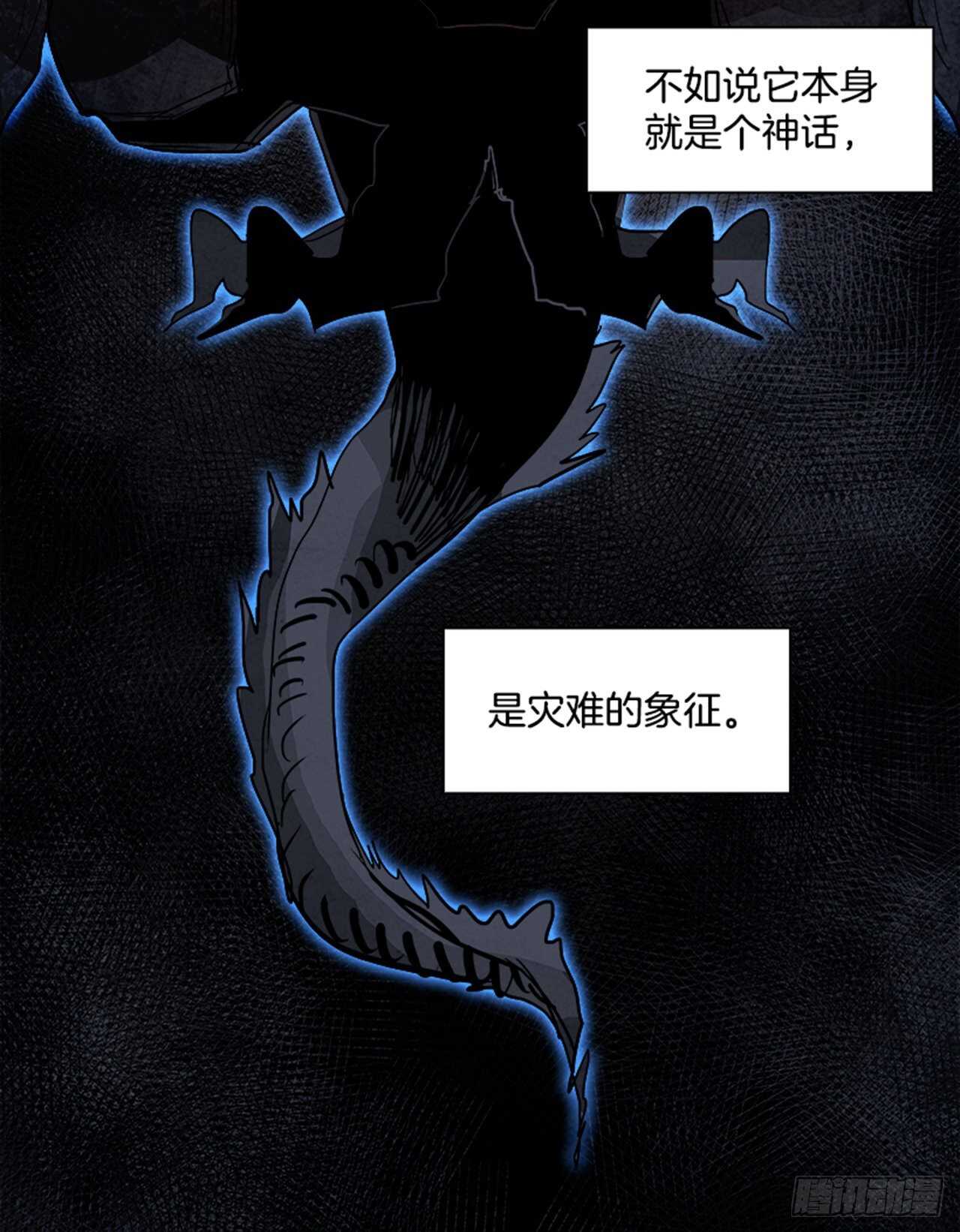 79.灾难之魔兽（5）(1/2)-第80话