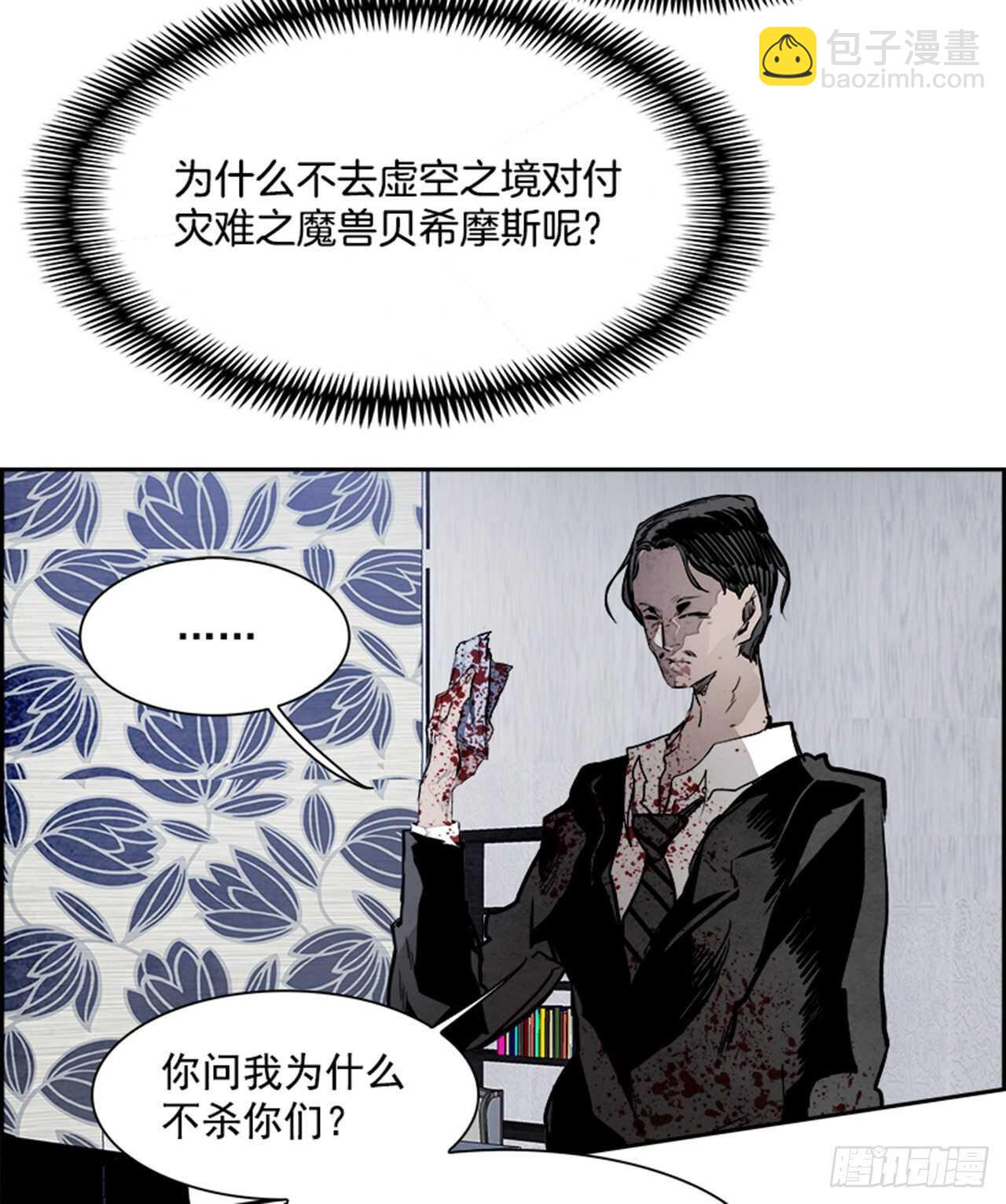 81.特别篇（1）(1/3)-第82话