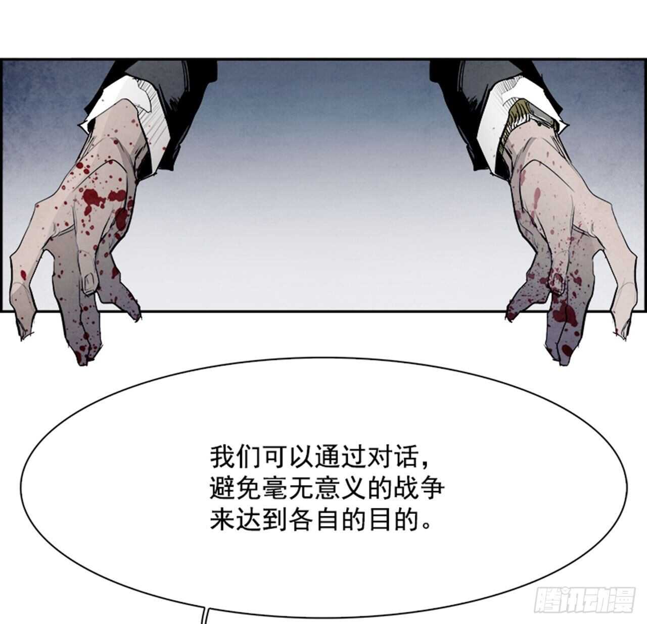 81.特别篇（1）(1/3)-第82话