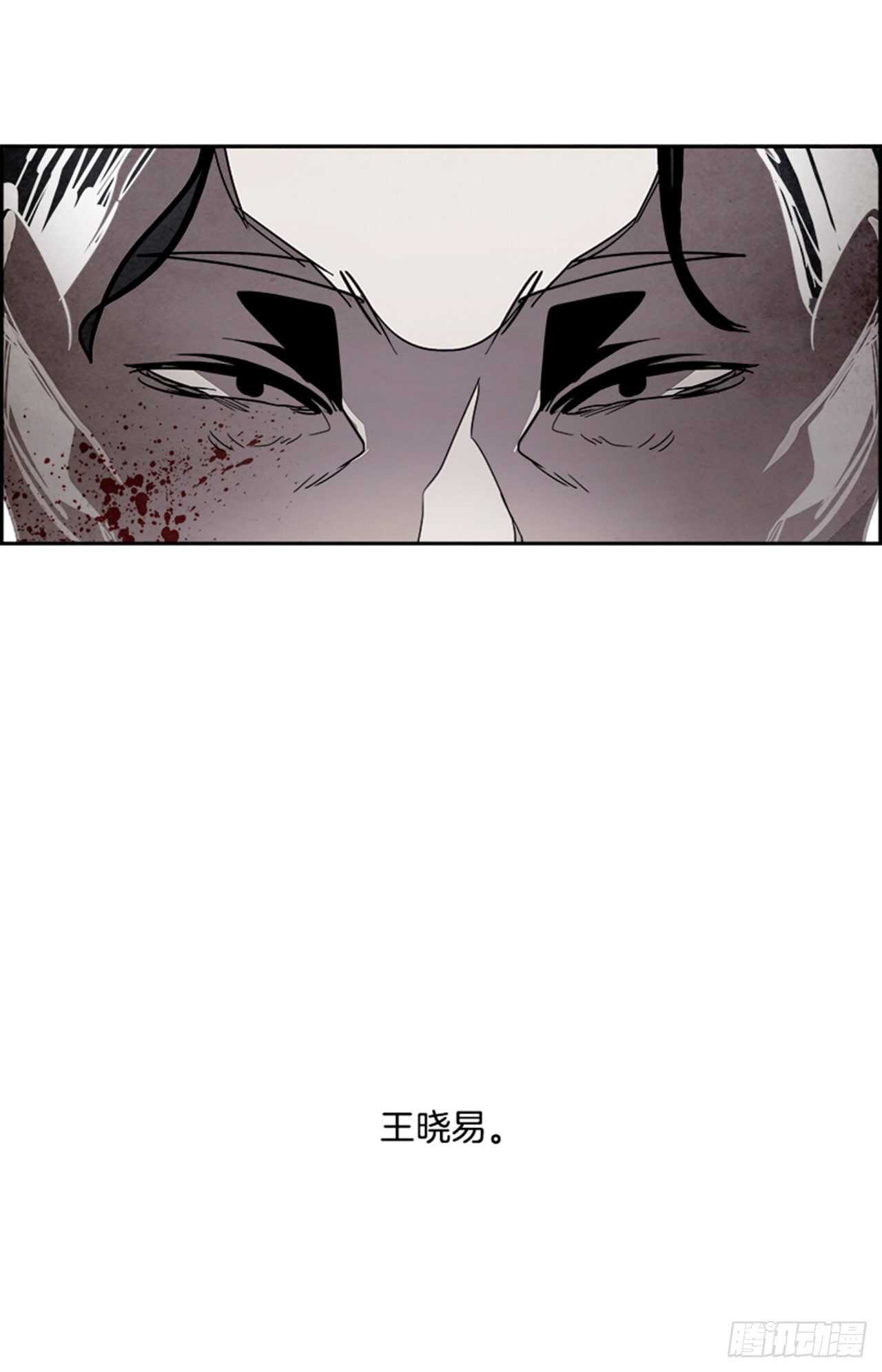 81.特别篇（1）(1/3)-第82话