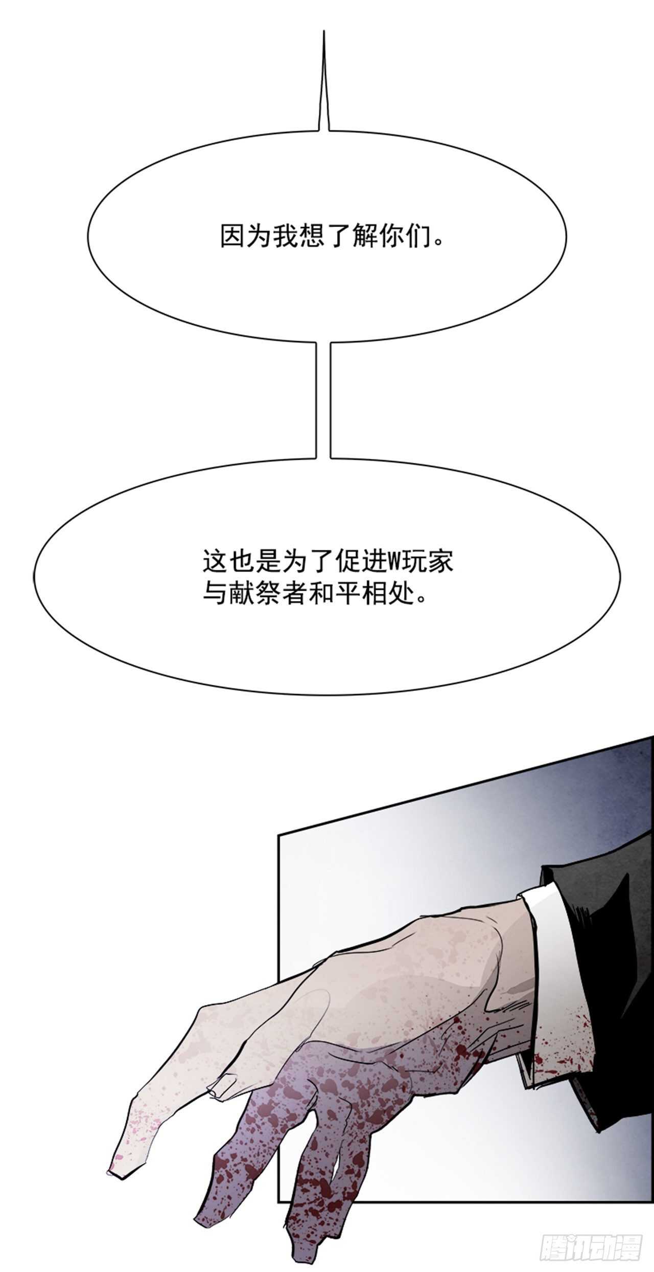 81.特别篇（1）(1/3)-第82话