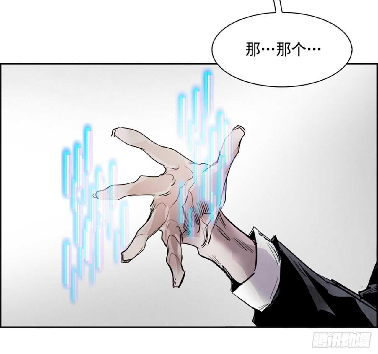 83.恶魔，GO!（1）(1/2)-第84话