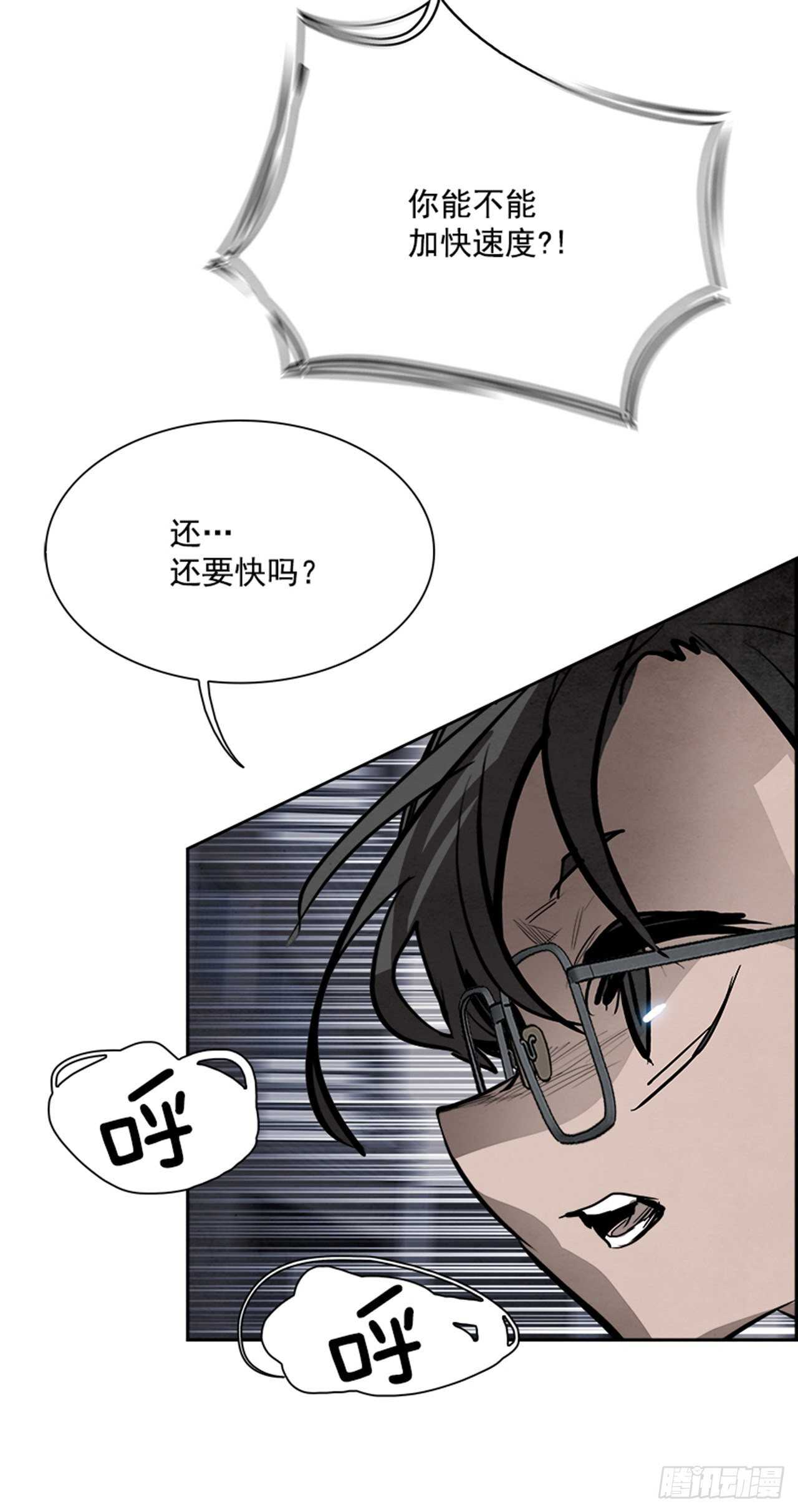 85.恶魔，GO!（3）(1/2)-第86话