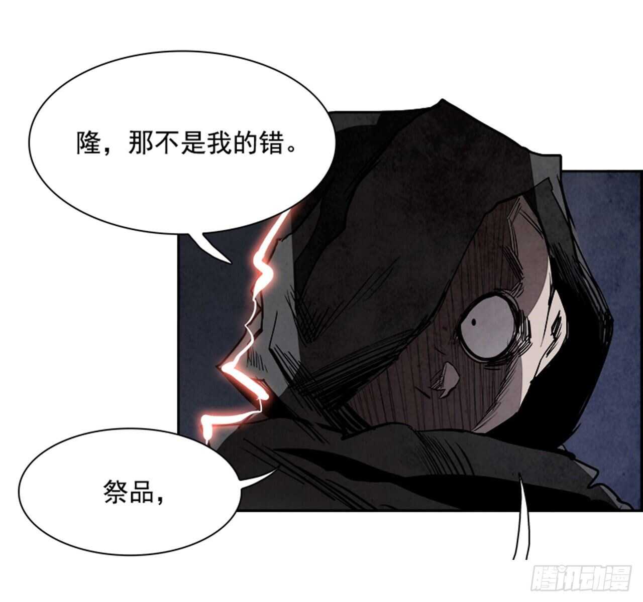 85.恶魔，GO!（3）(1/2)-第86话