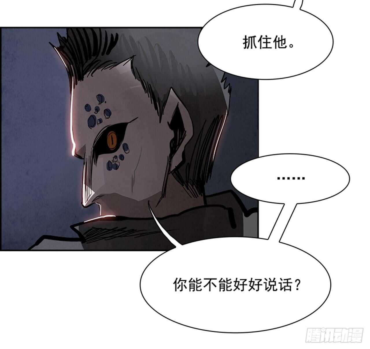 85.恶魔，GO!（3）(1/2)-第86话