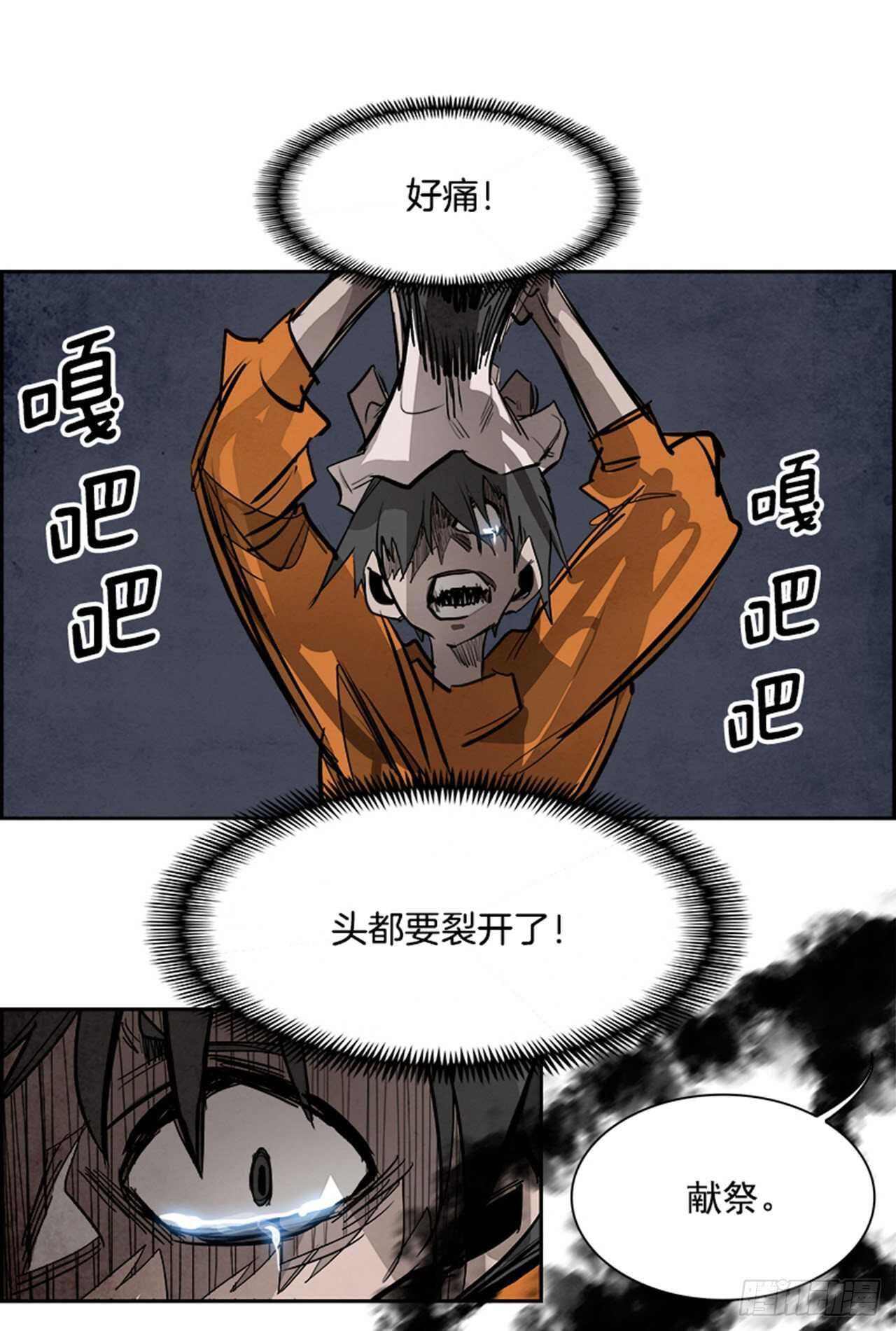 85.恶魔，GO!（3）(1/2)-第86话