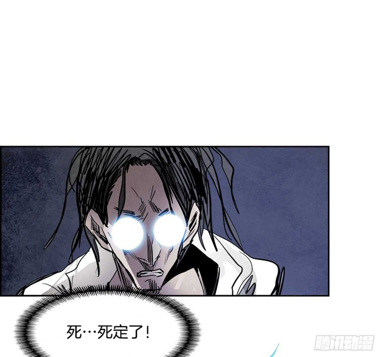 87.杀人小丑（1）(1/2)-第88话