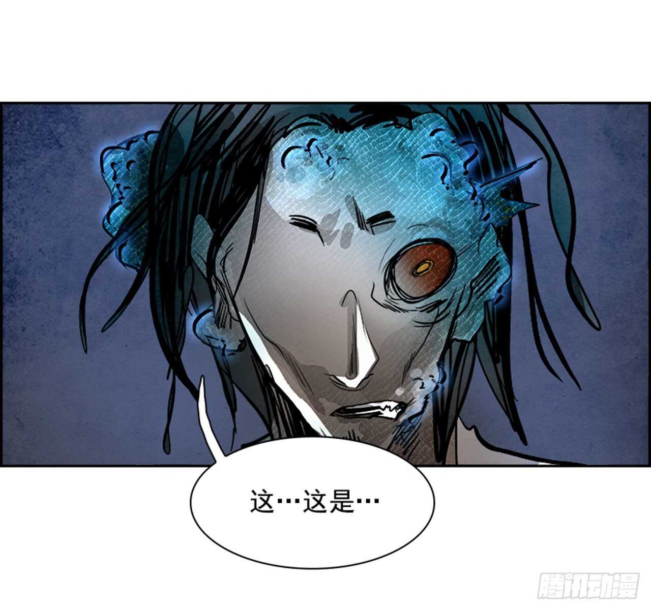 87.杀人小丑（1）(1/2)-第88话