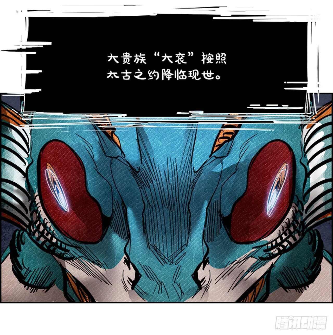 87.杀人小丑（1）(1/2)-第88话