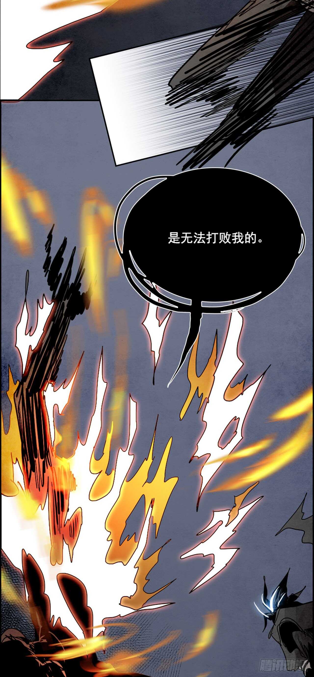 89.杀人小丑（3）(1/2)-第90话