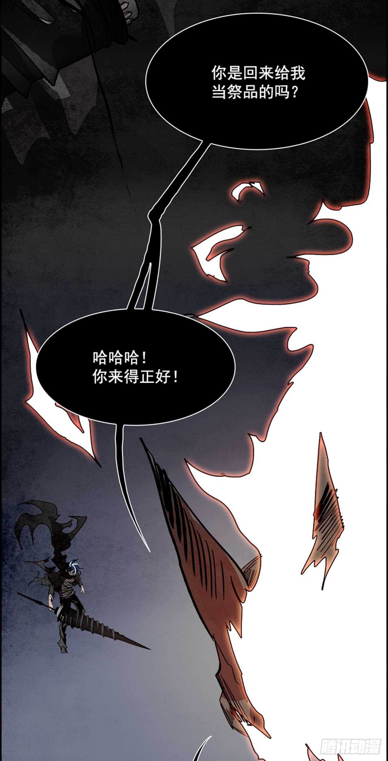 89.杀人小丑（3）(1/2)-第90话