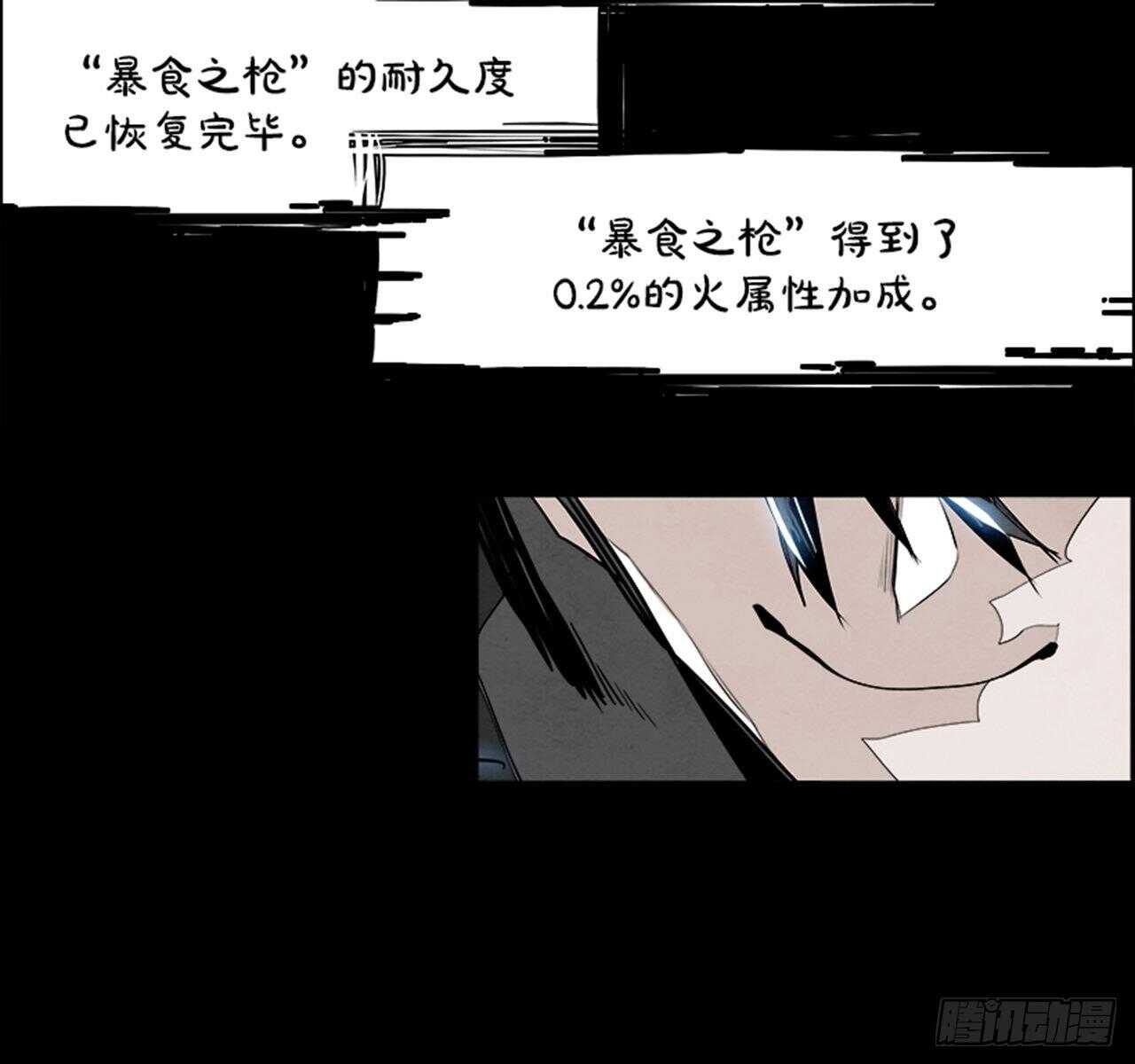 89.杀人小丑（3）(1/2)-第90话