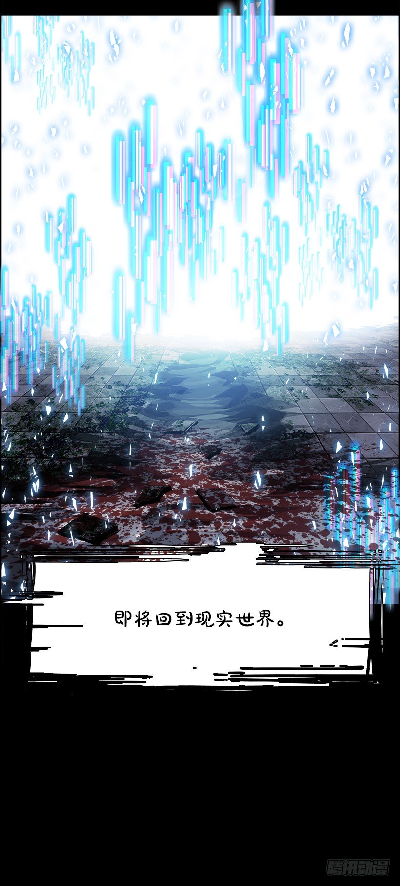 9.生存挑战（4）(1/2)-第10话