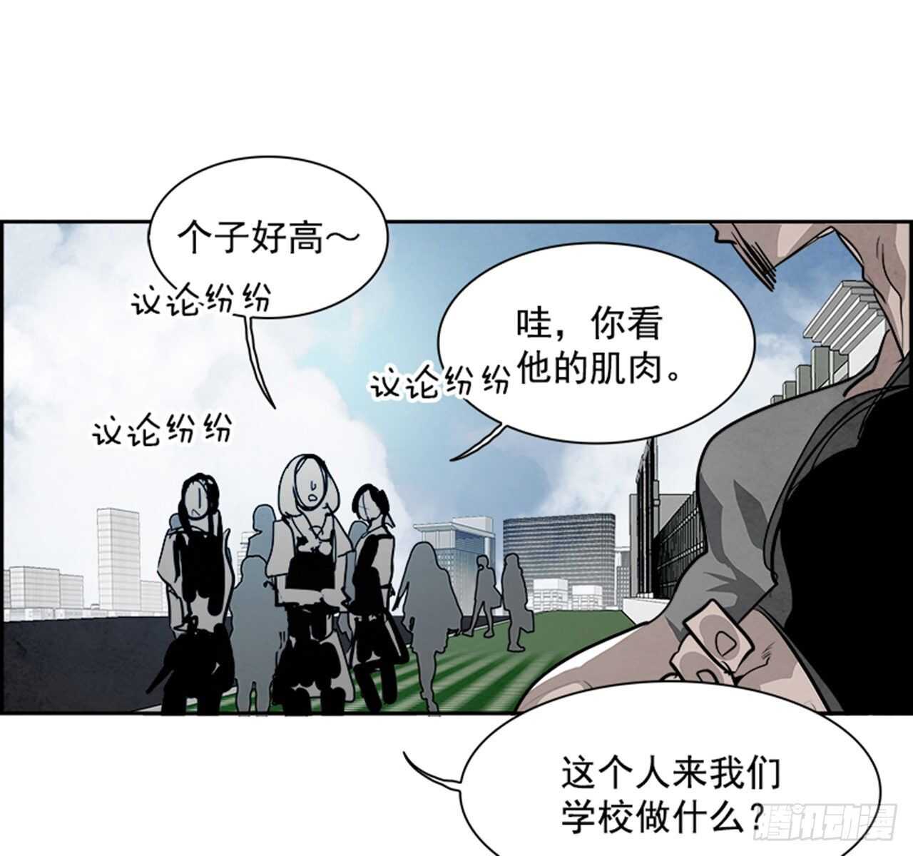 91.杀人小丑（5）(1/3)-第92话