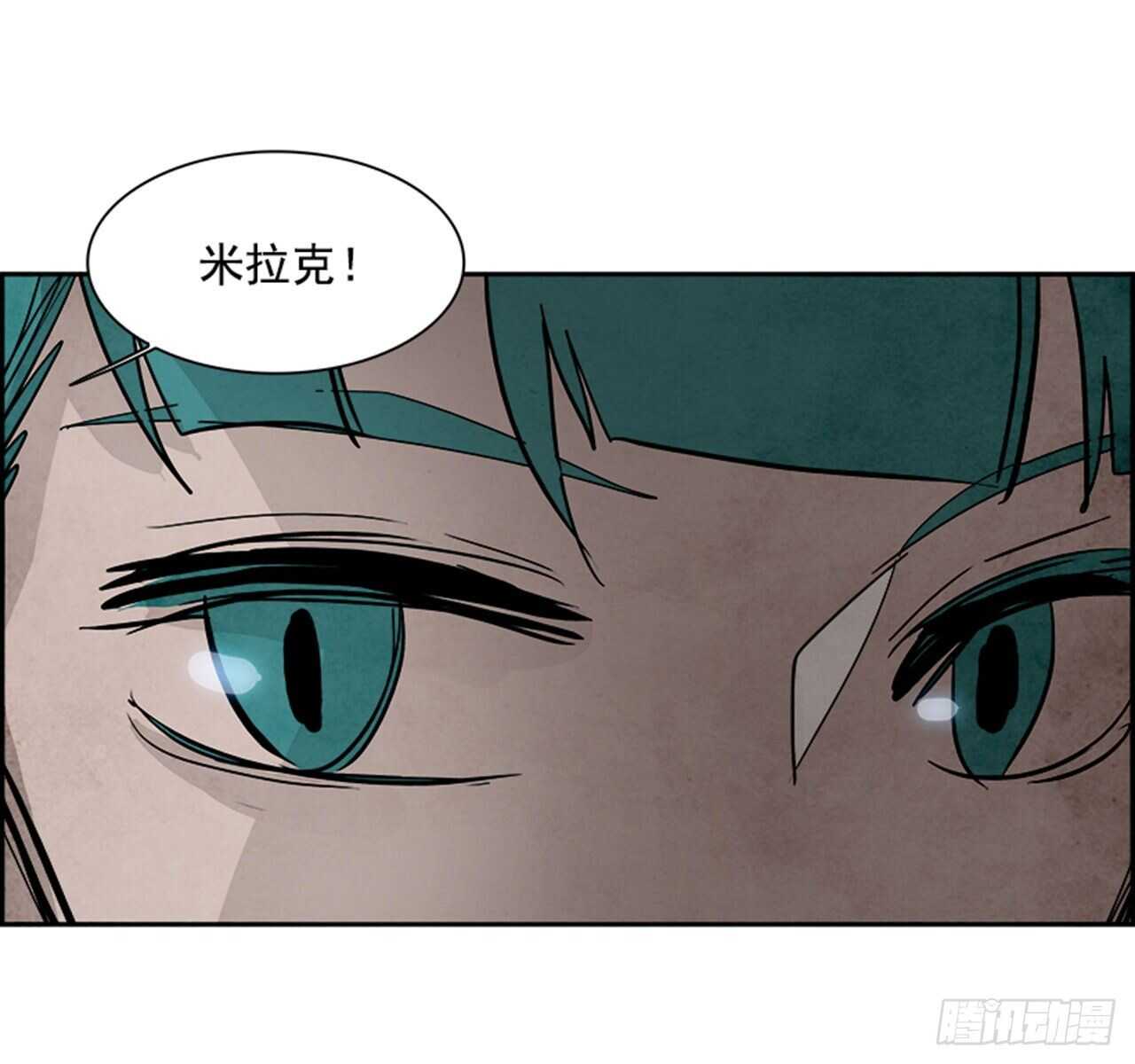 91.杀人小丑（5）(1/3)-第92话