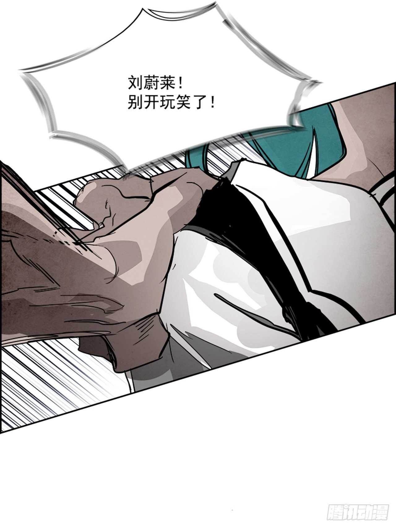 91.杀人小丑（5）(1/3)-第92话