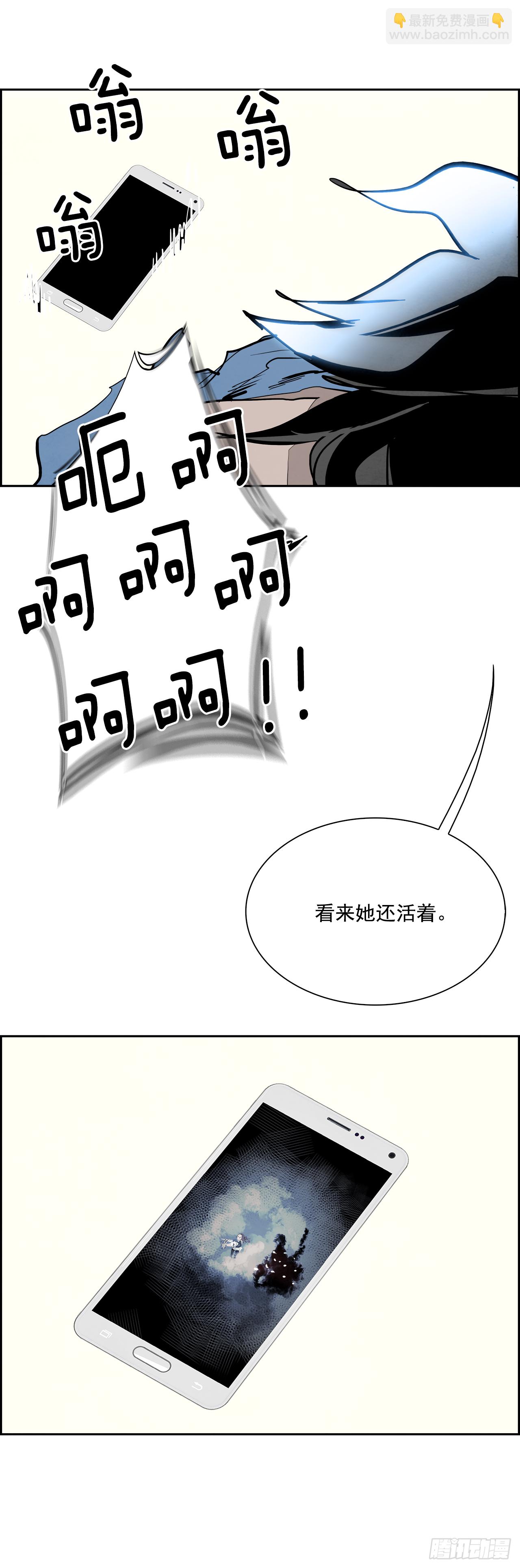93.战天（2）(1/2)-第94话