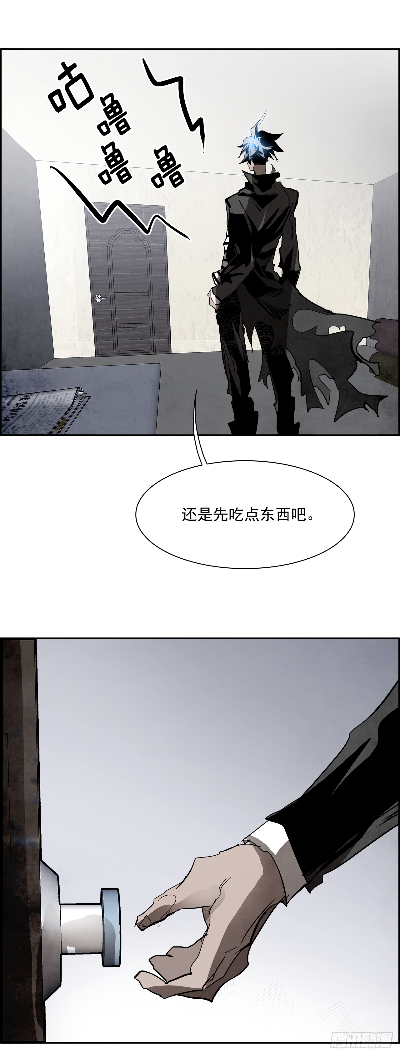 93.战天（2）(1/2)-第94话