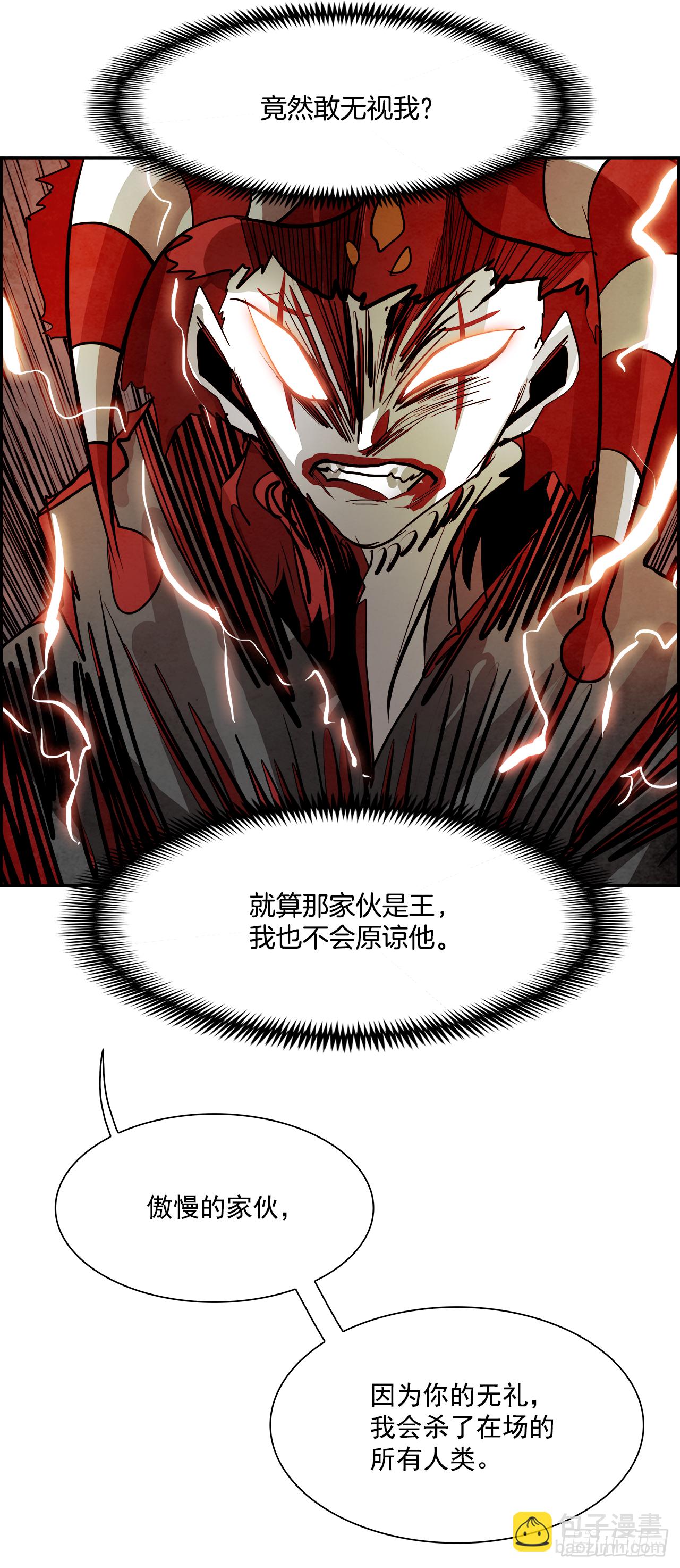 93.战天（2）(1/2)-第94话