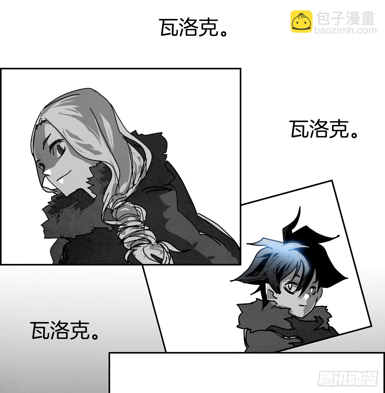 99.蛆虫做着苍蝇的梦（1）(1/2)-第100话