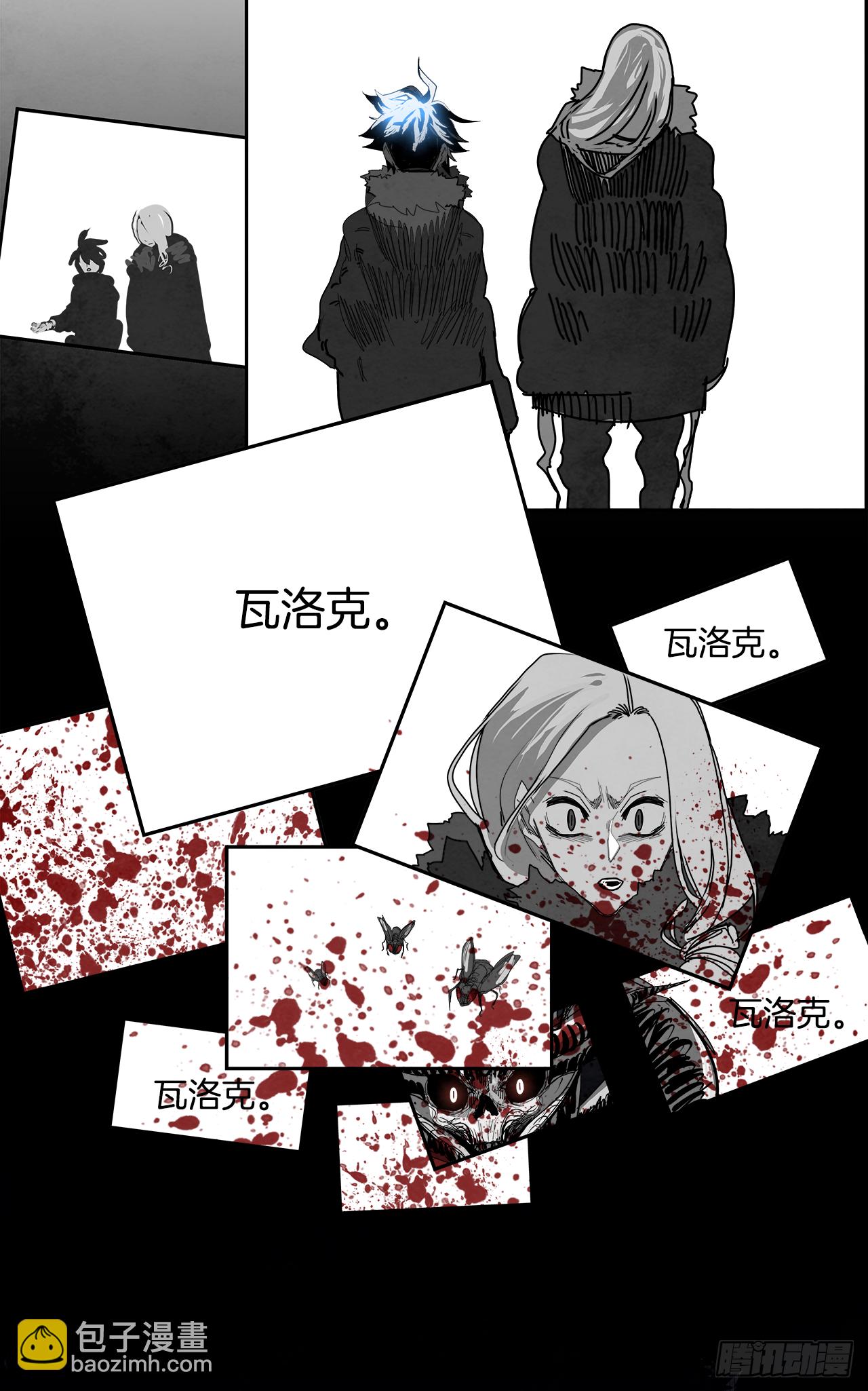 99.蛆虫做着苍蝇的梦（1）(1/2)-第100话